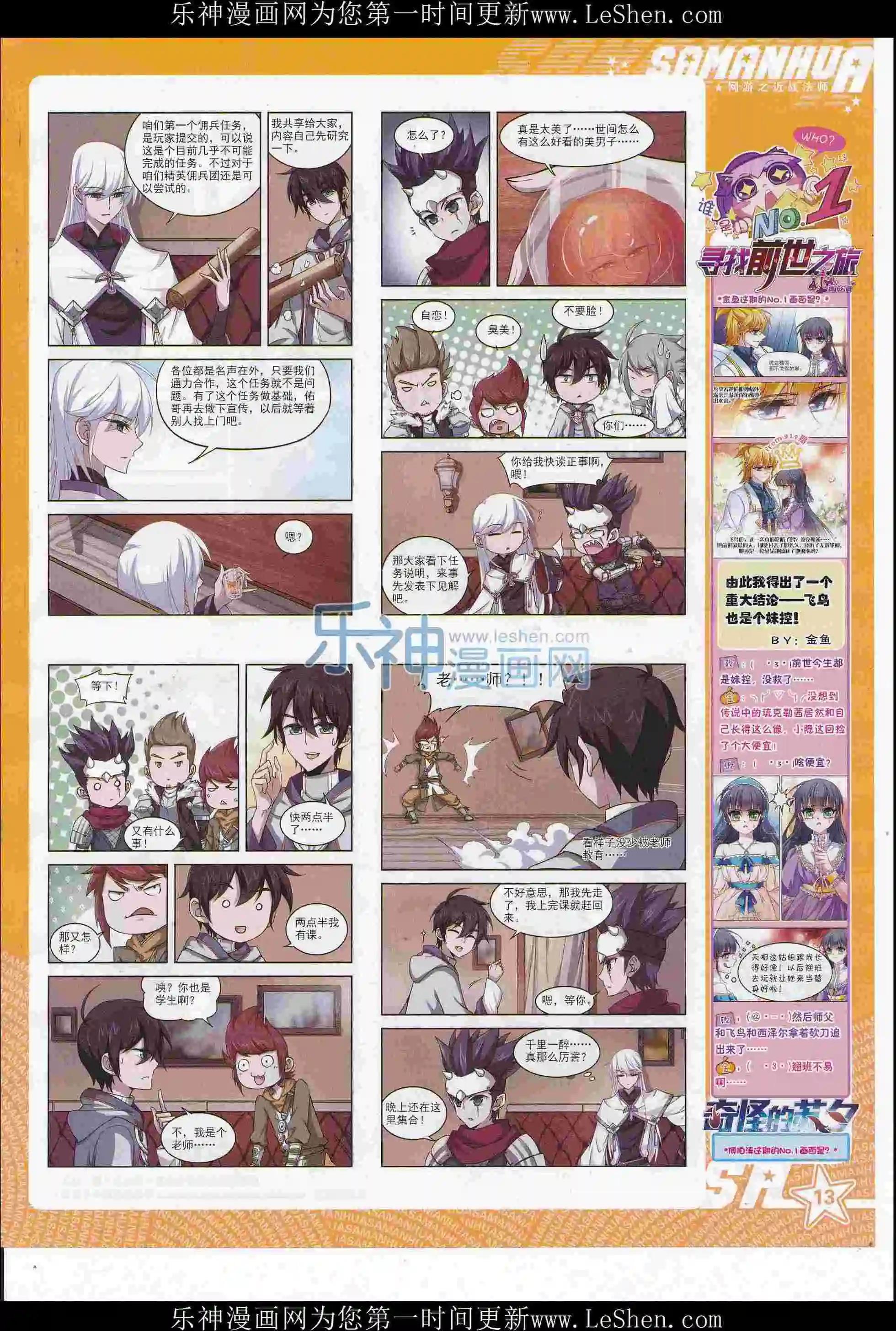 第 15 页