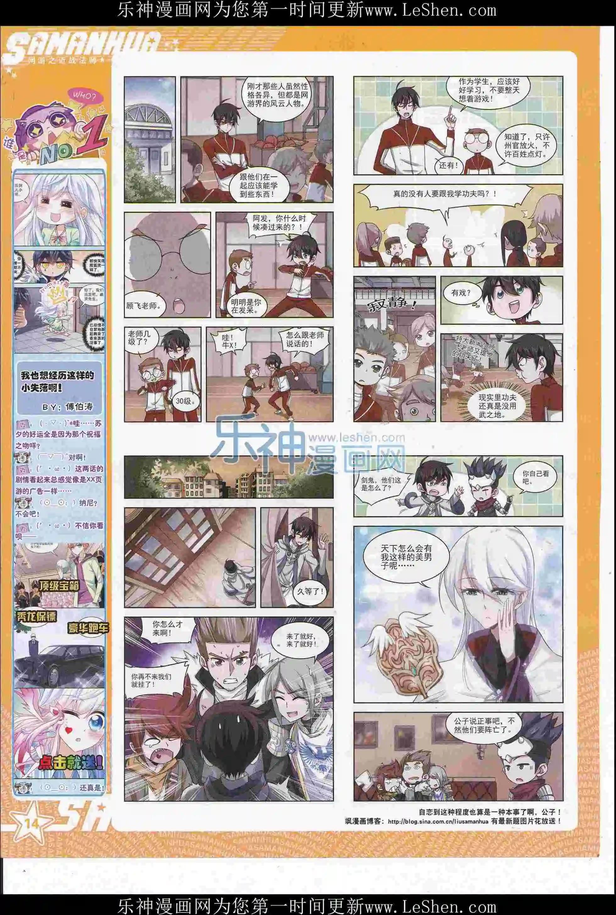第 16 页