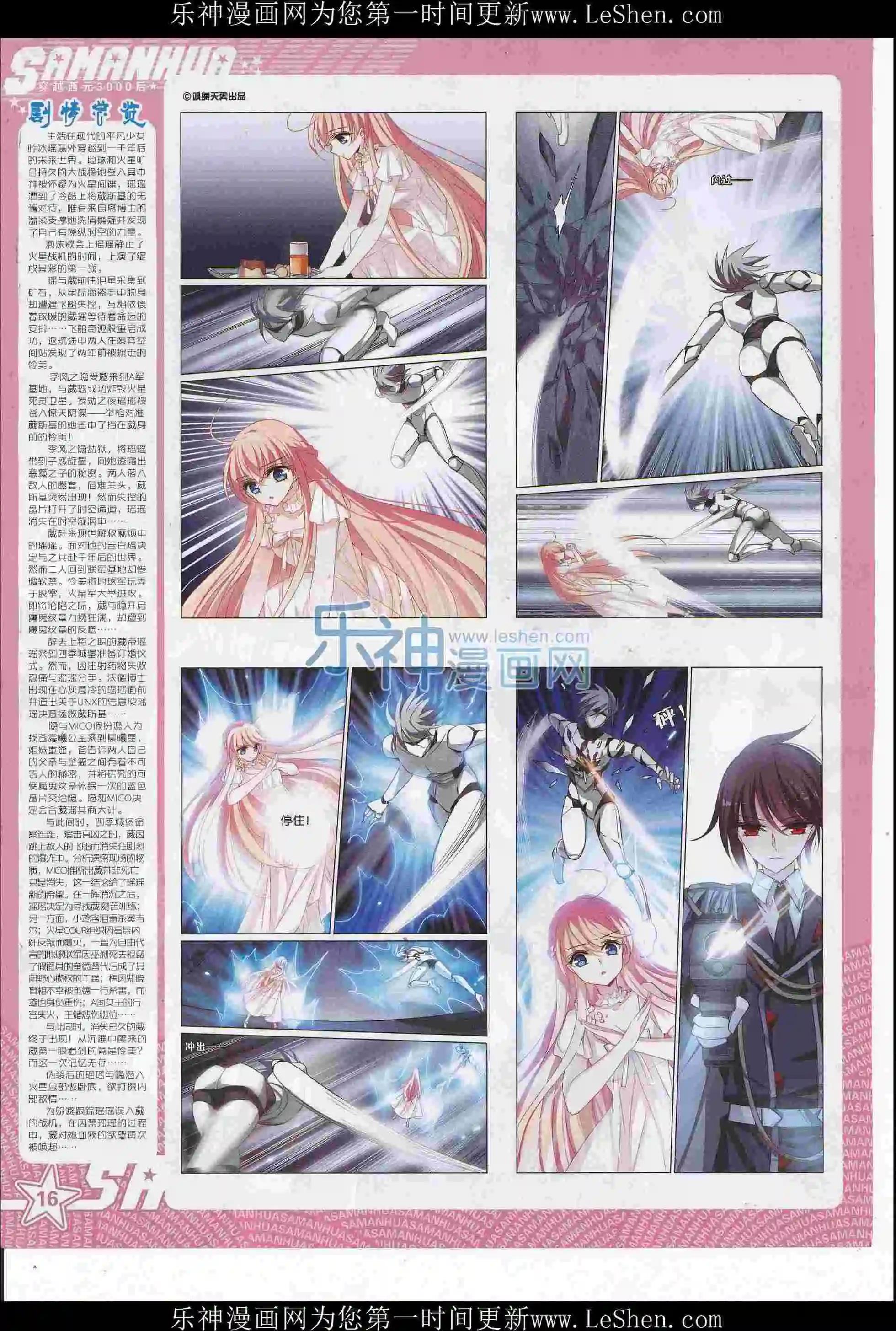 第 18 页