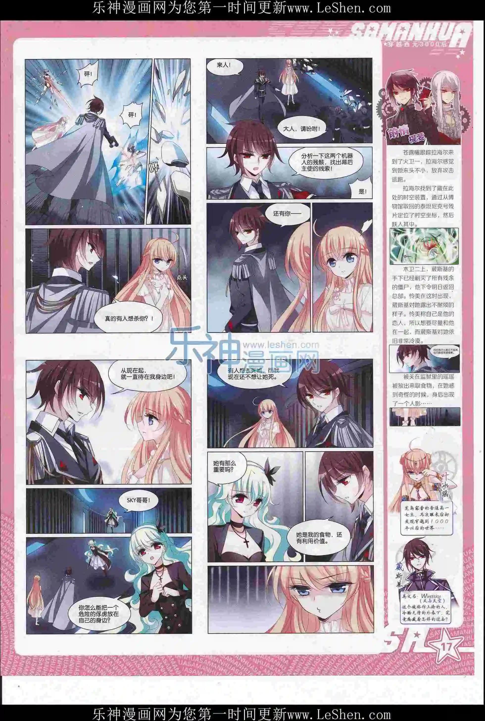 第 19 页