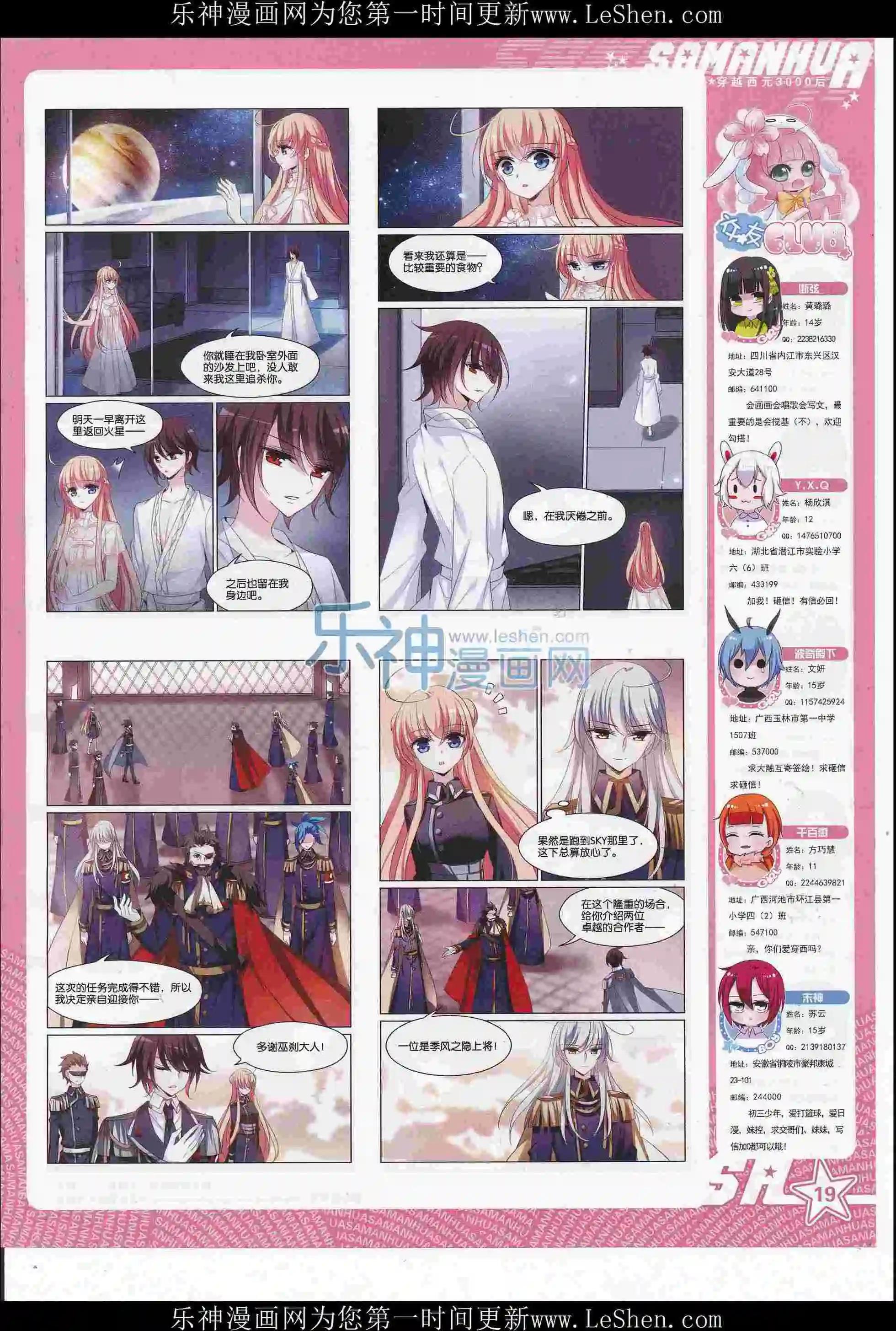 第 21 页
