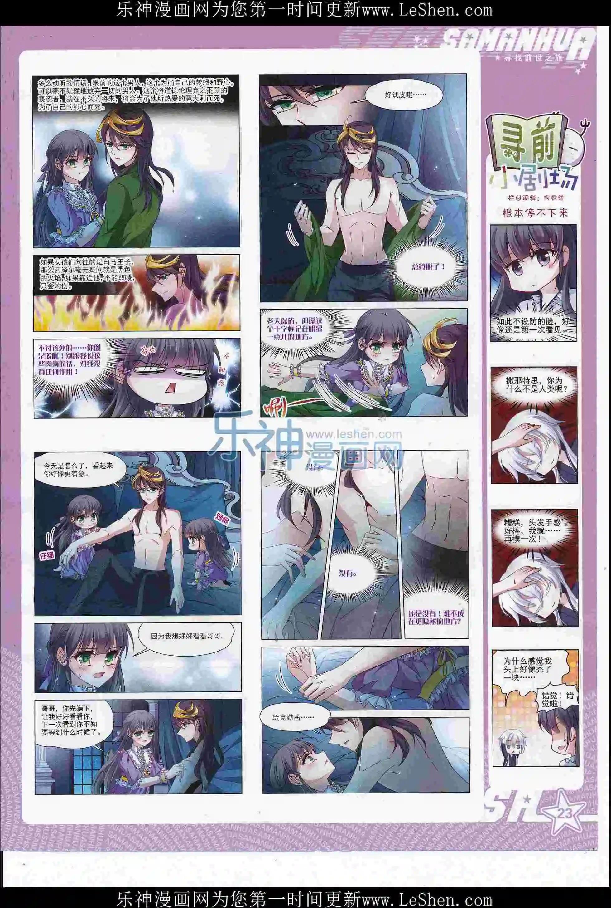 第 25 页