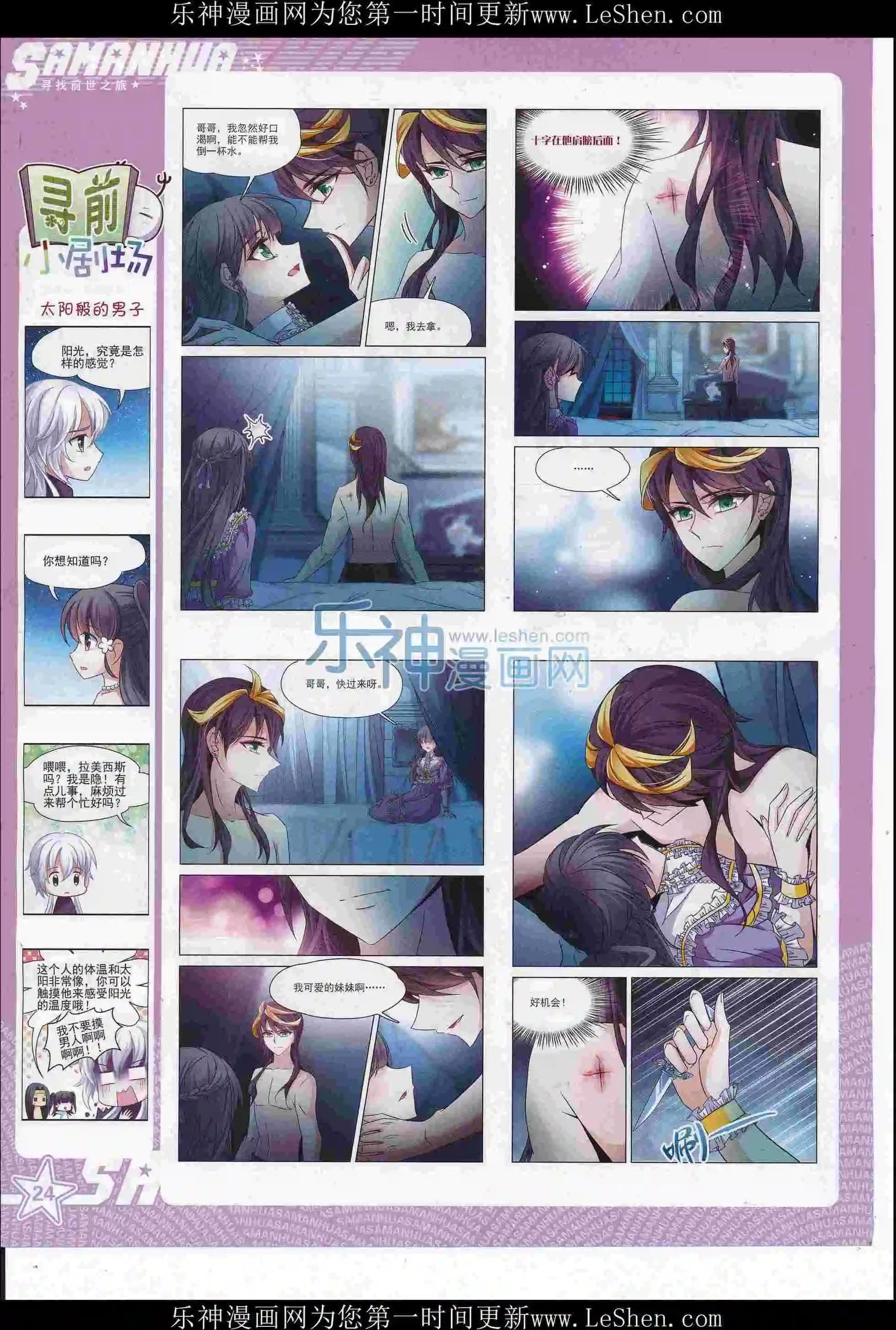 第 26 页