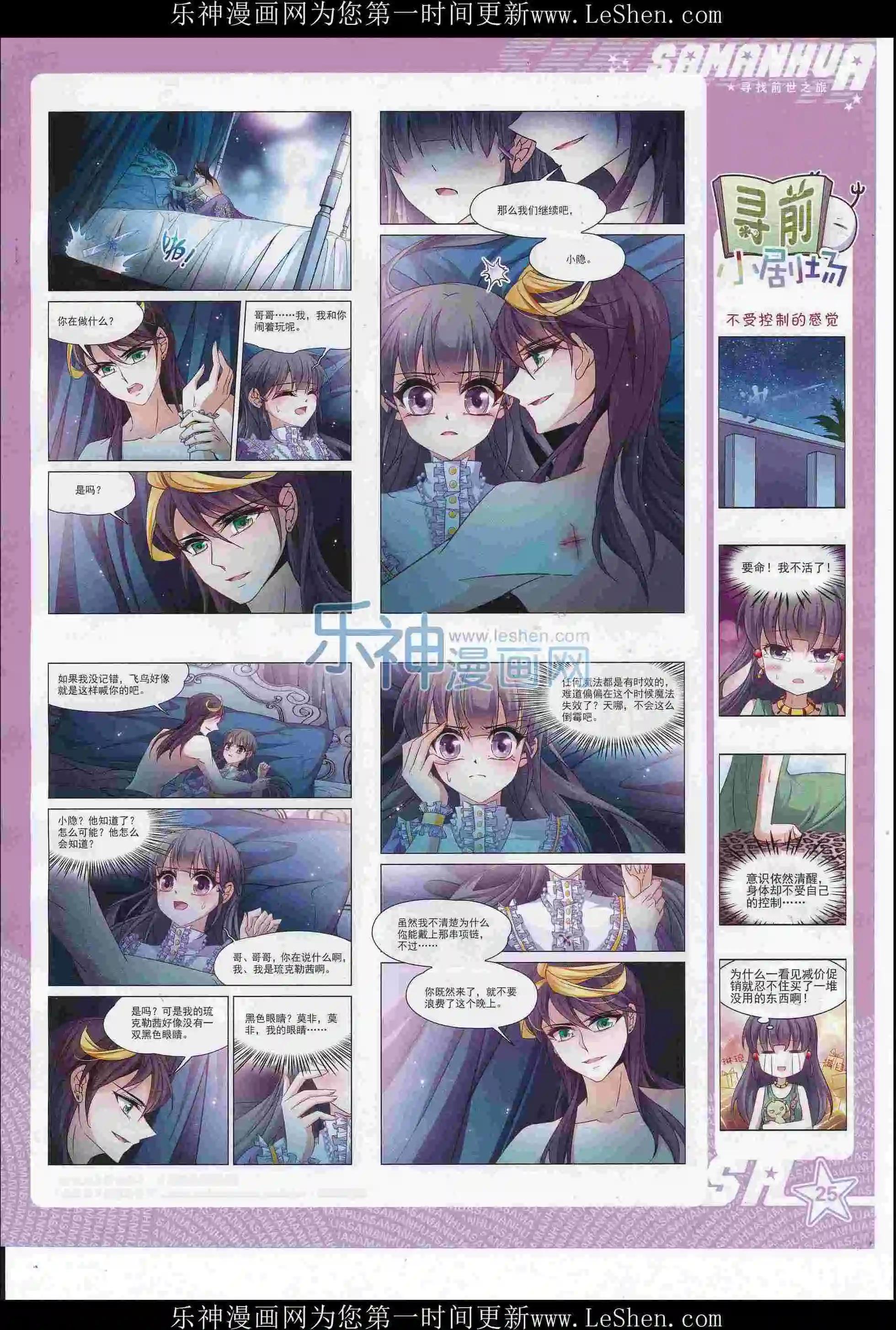 第 27 页