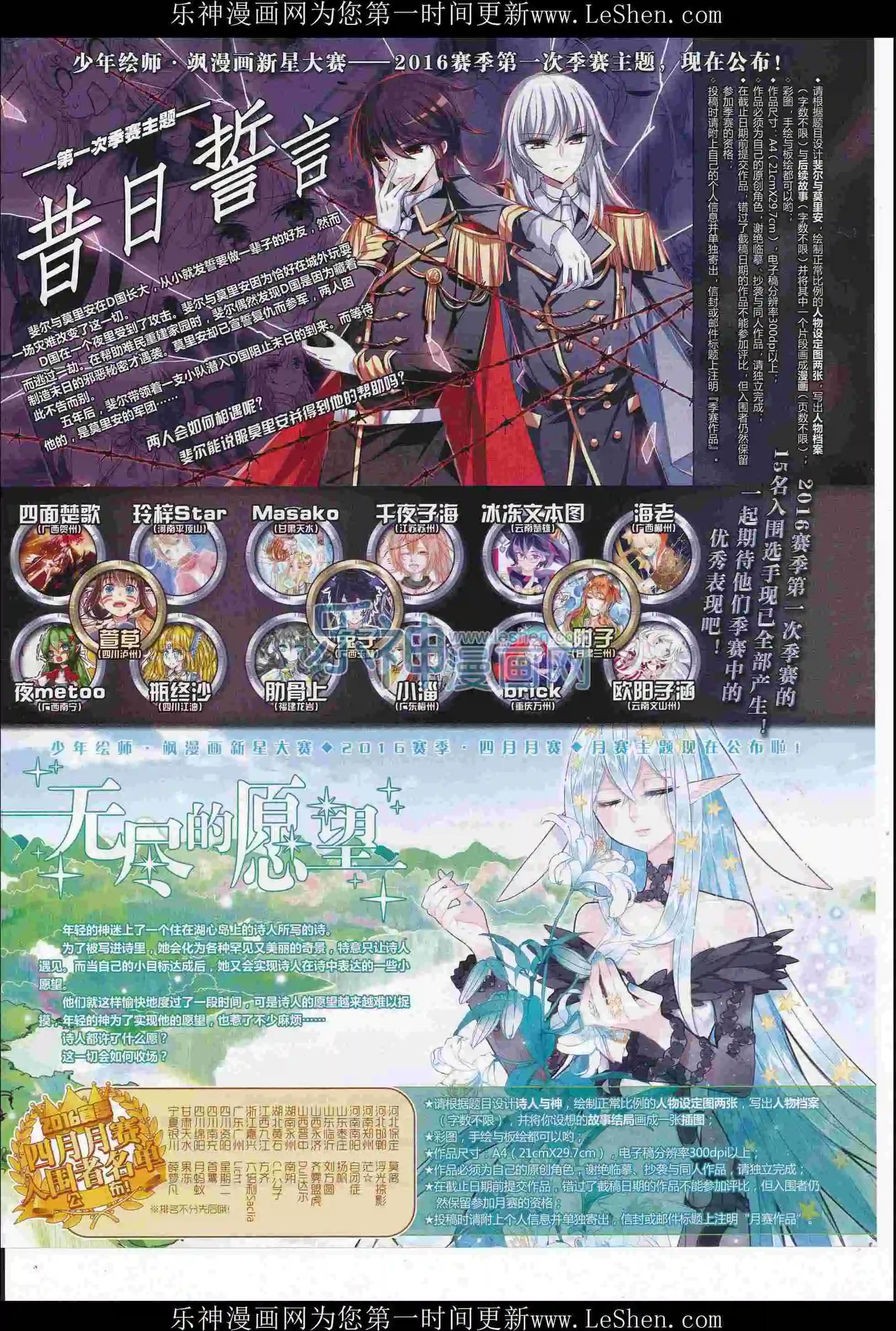 第 31 页