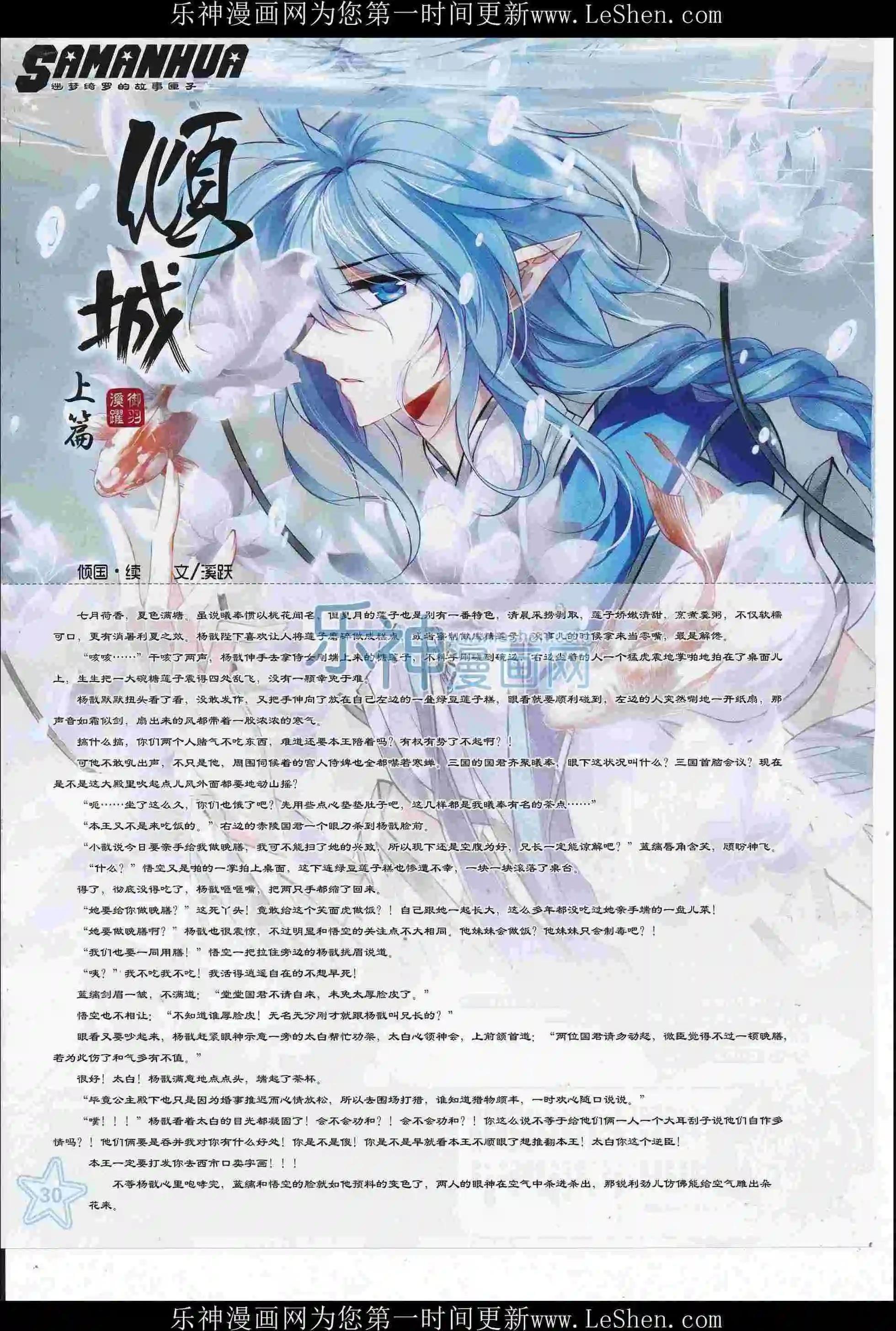 第 32 页