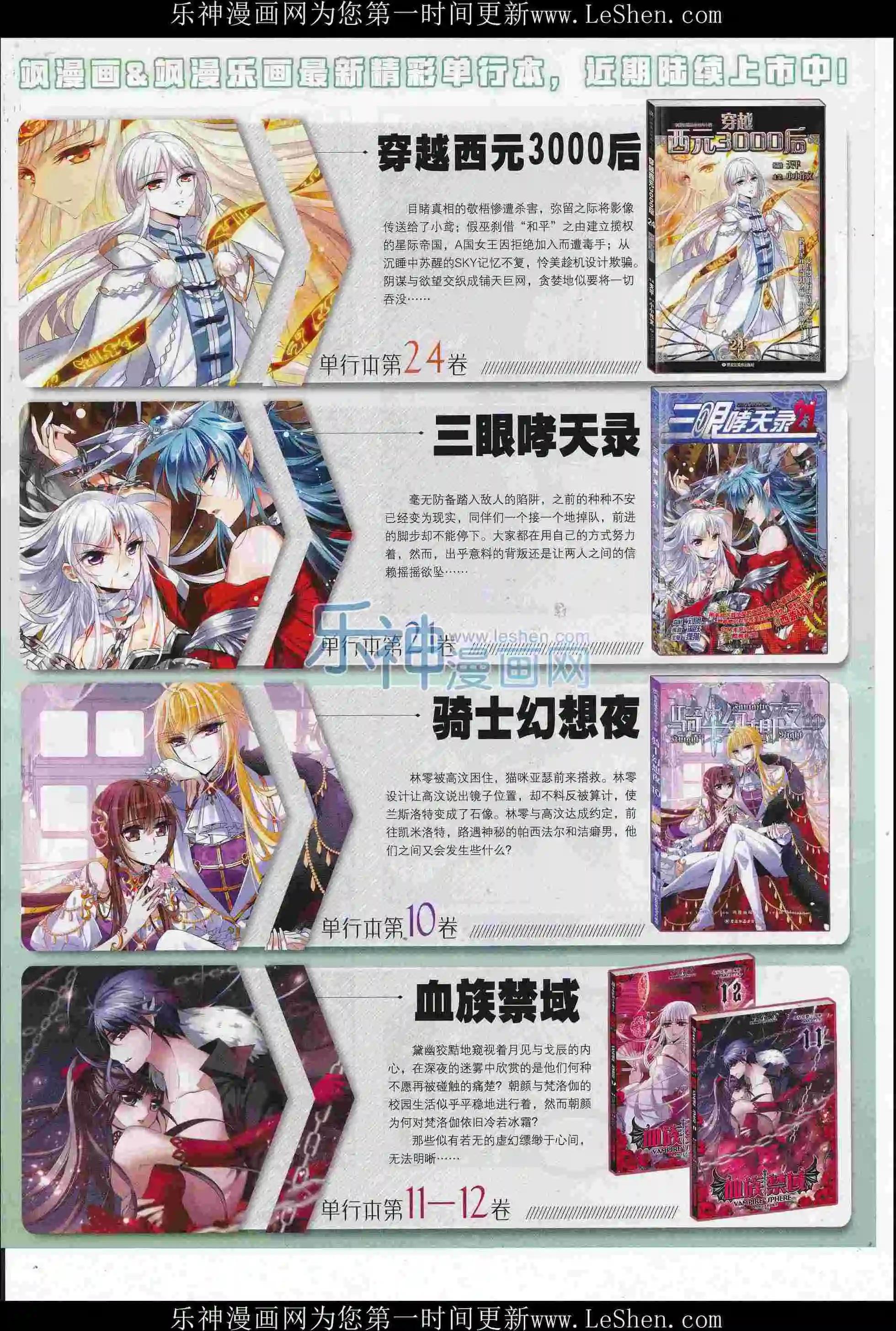 第 35 页