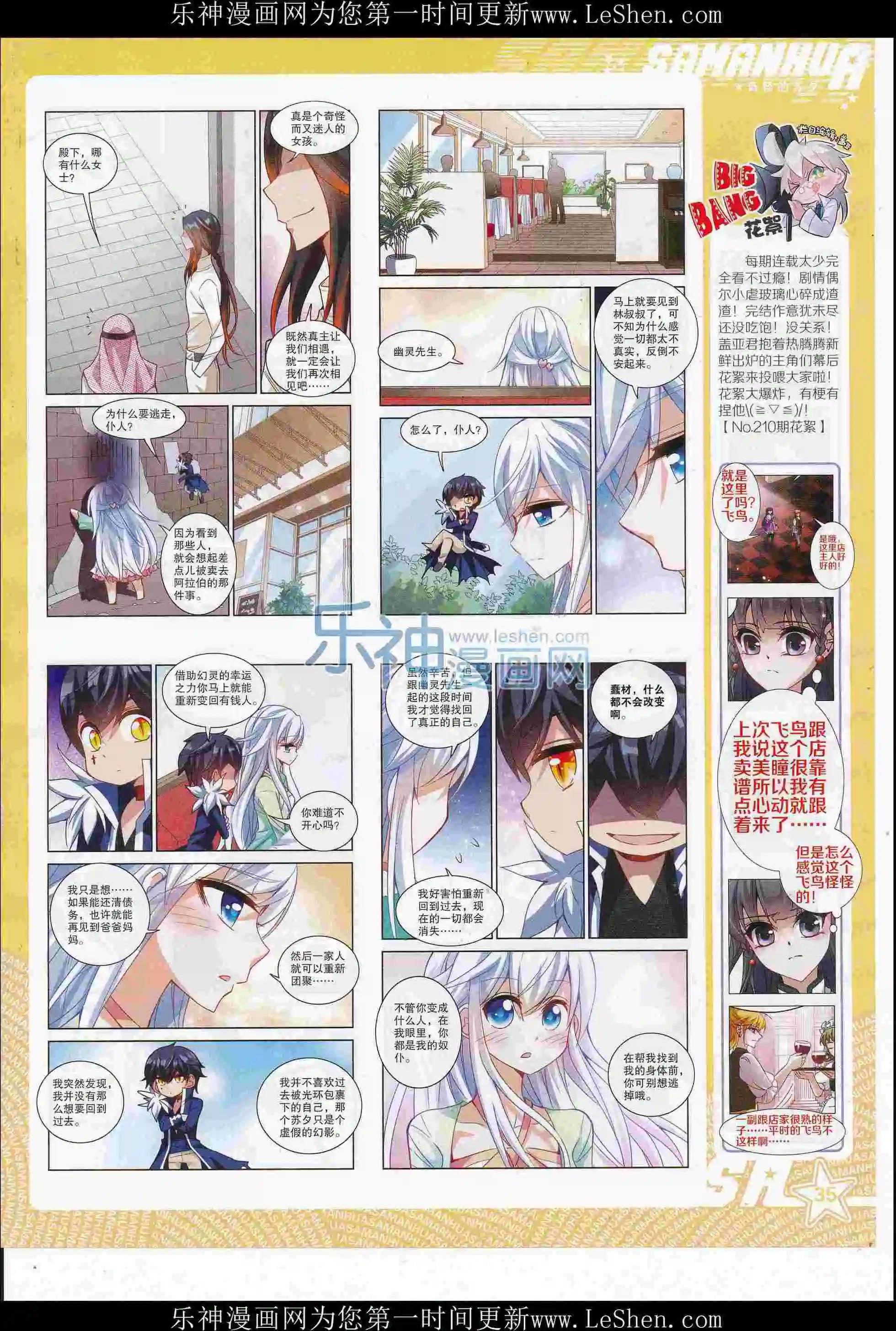 第 37 页