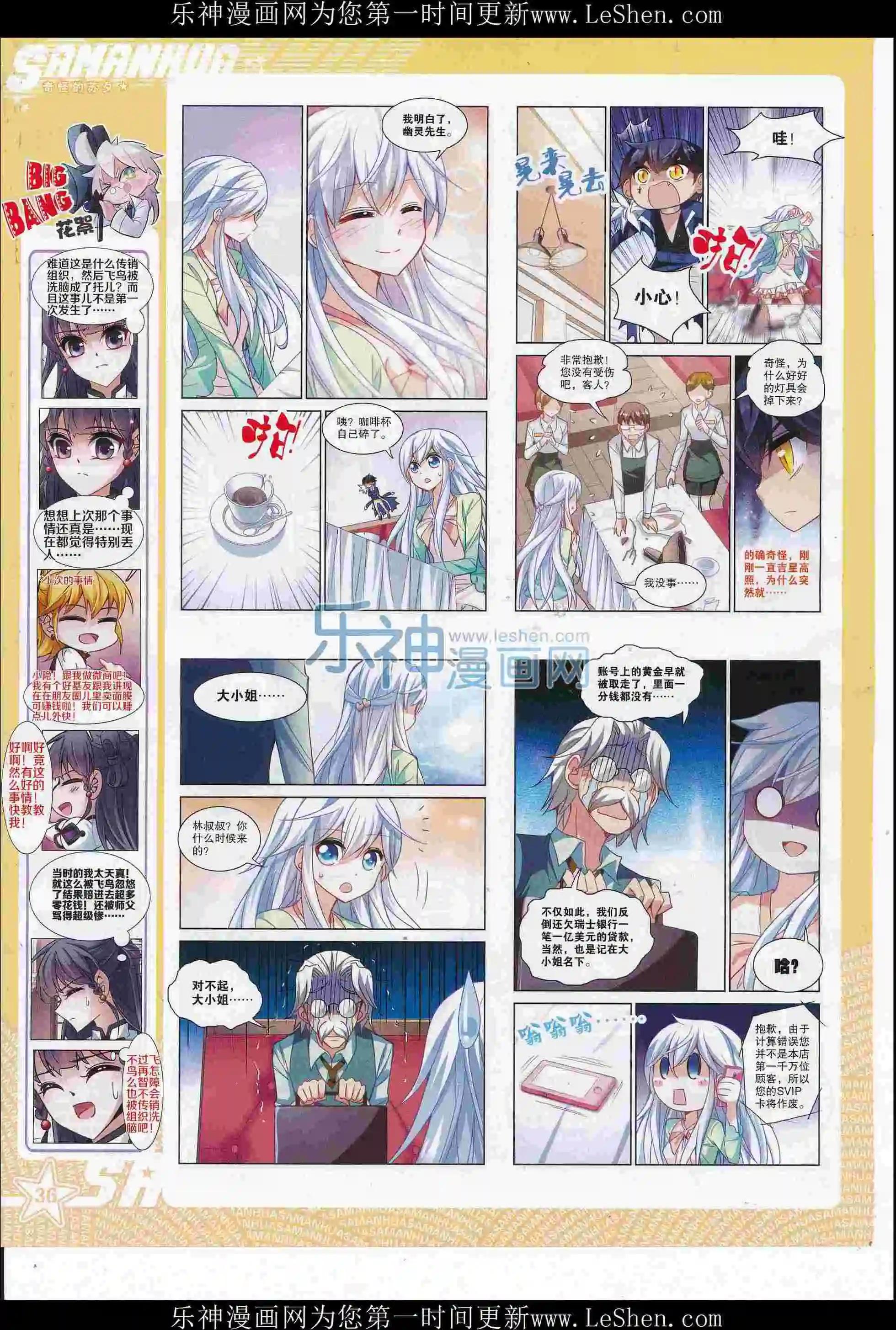 第 38 页