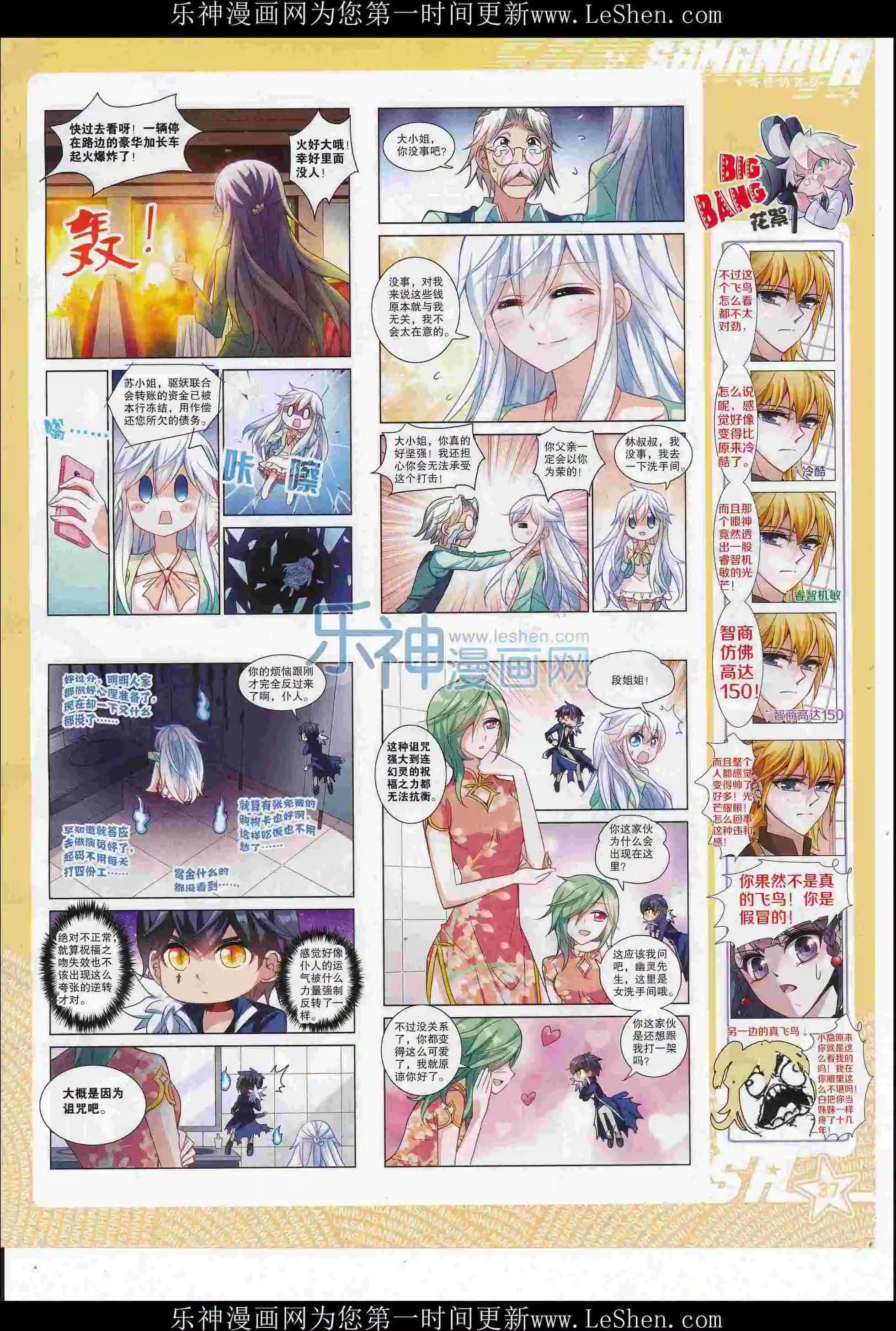 第 39 页