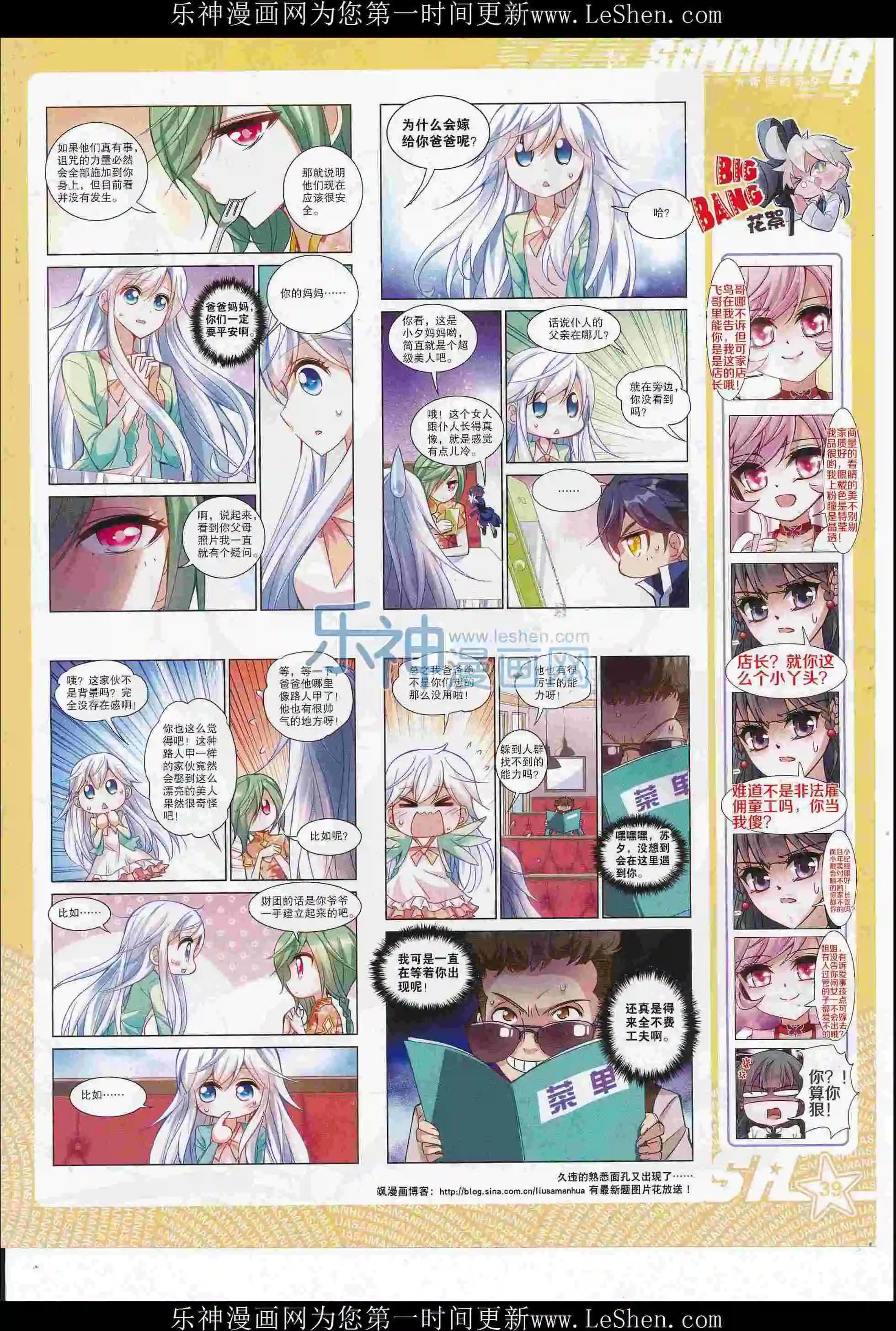 第 41 页