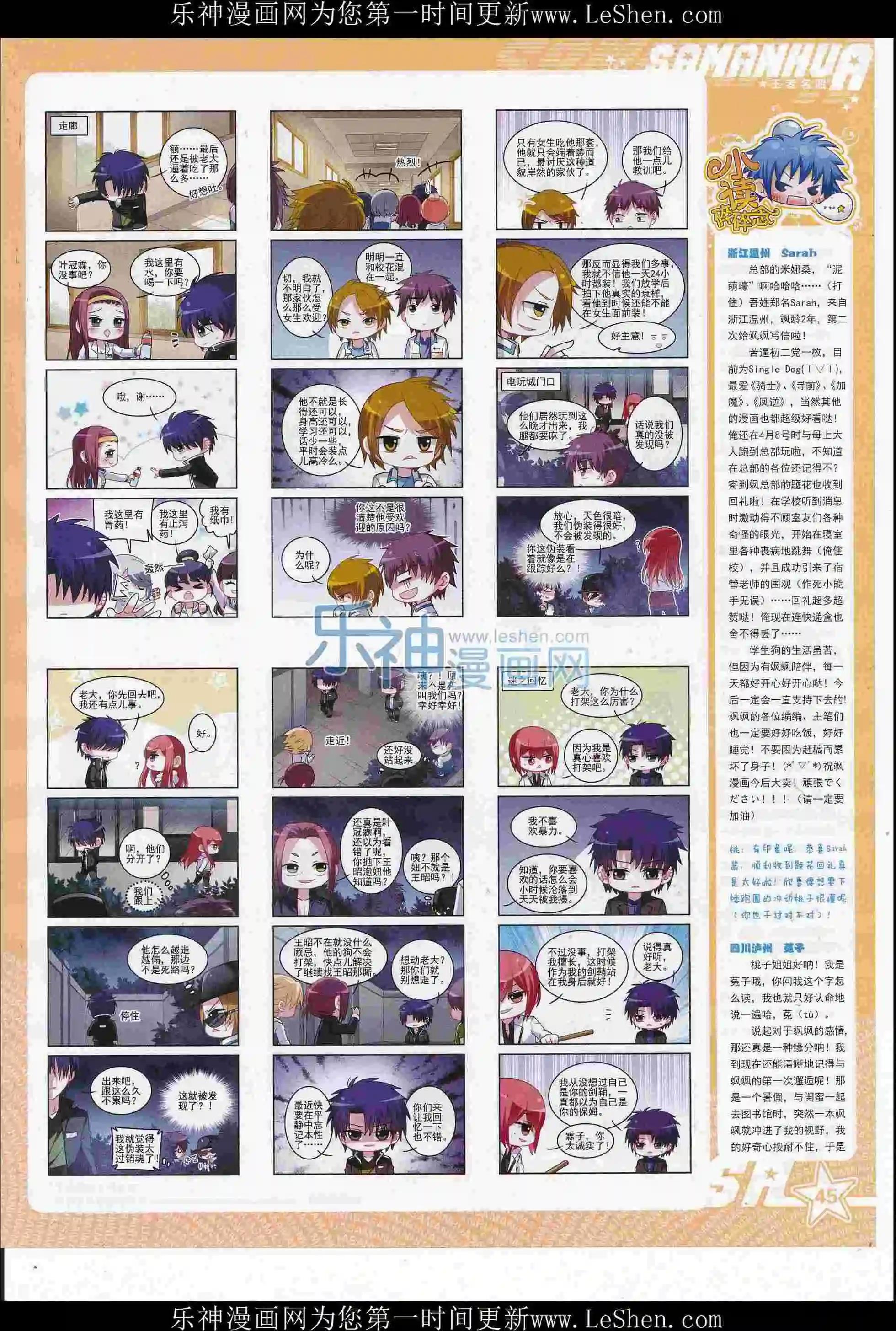 第 47 页