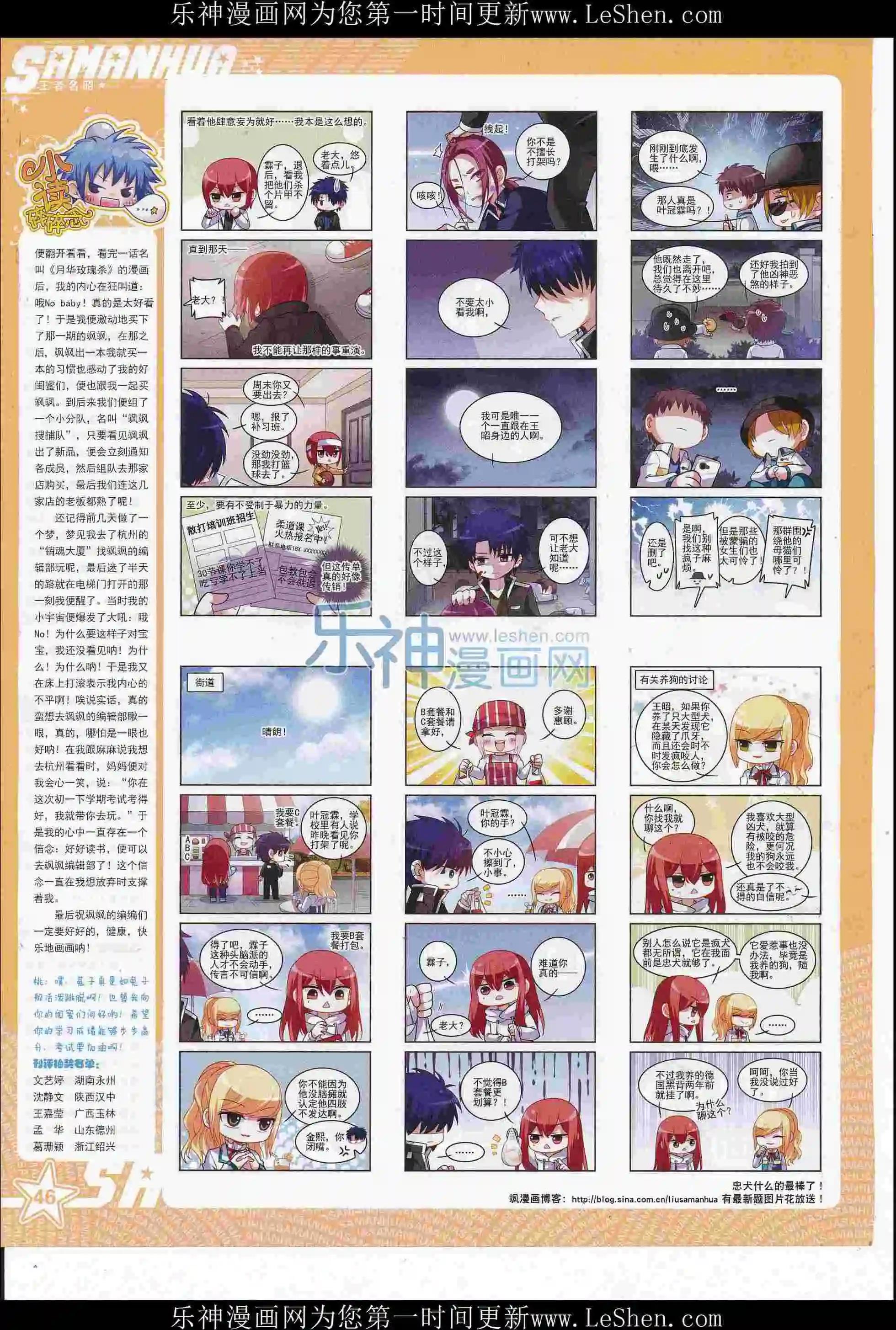 第 48 页