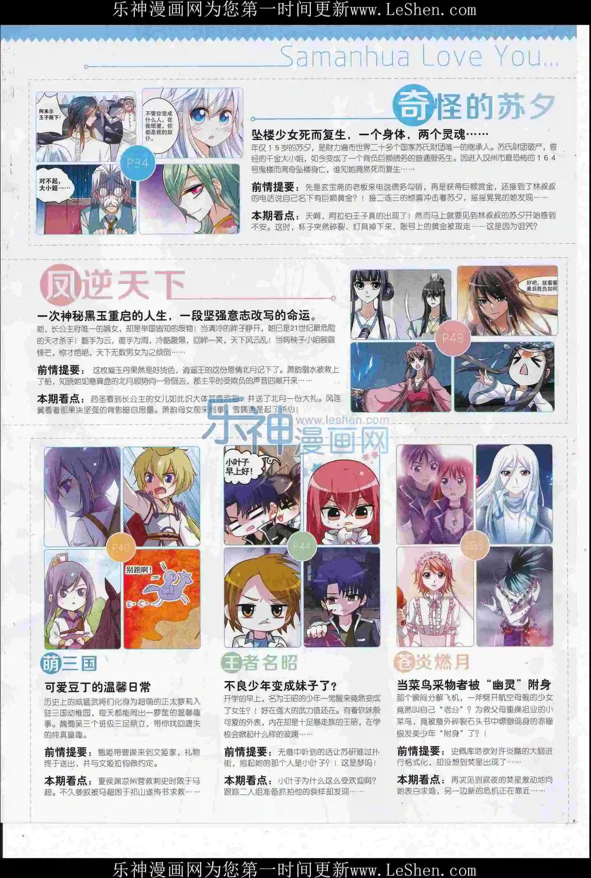 第 5 页