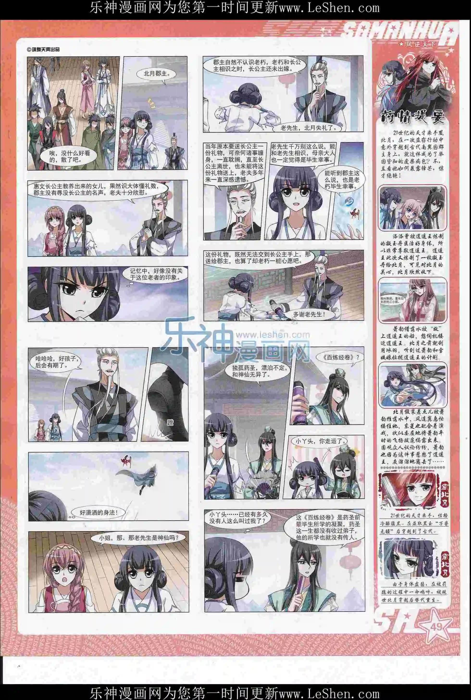 第 51 页