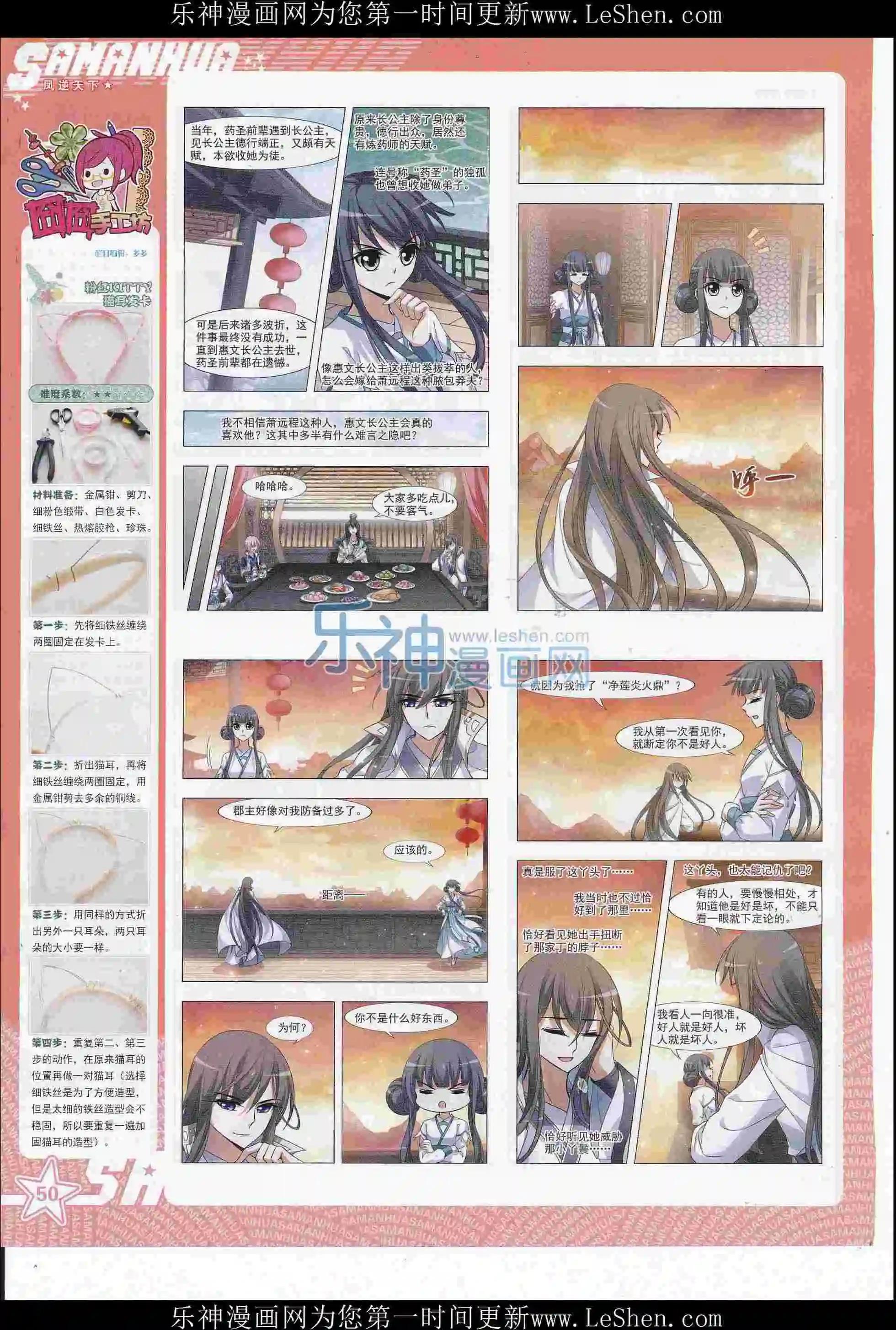 第 52 页
