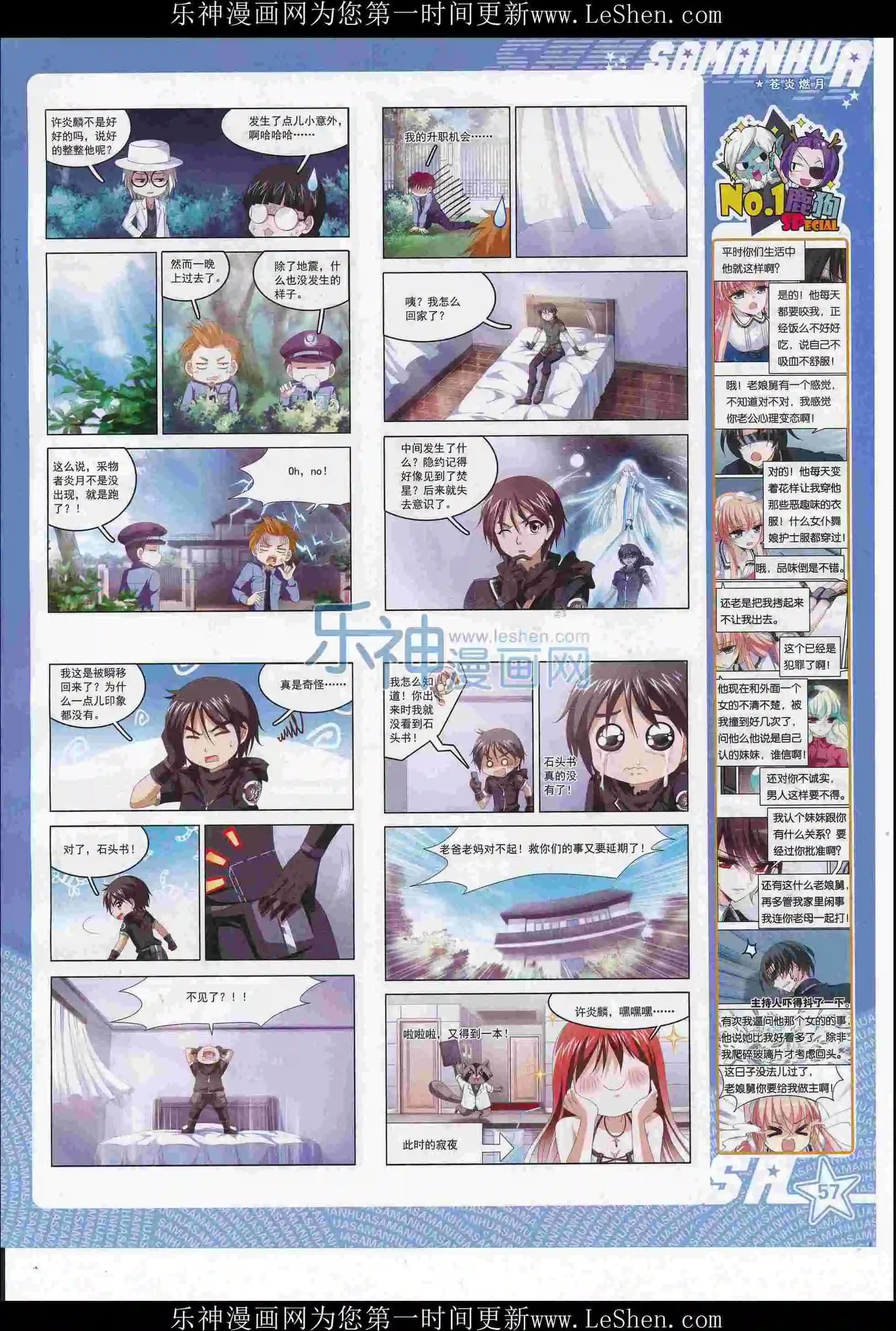 第 59 页