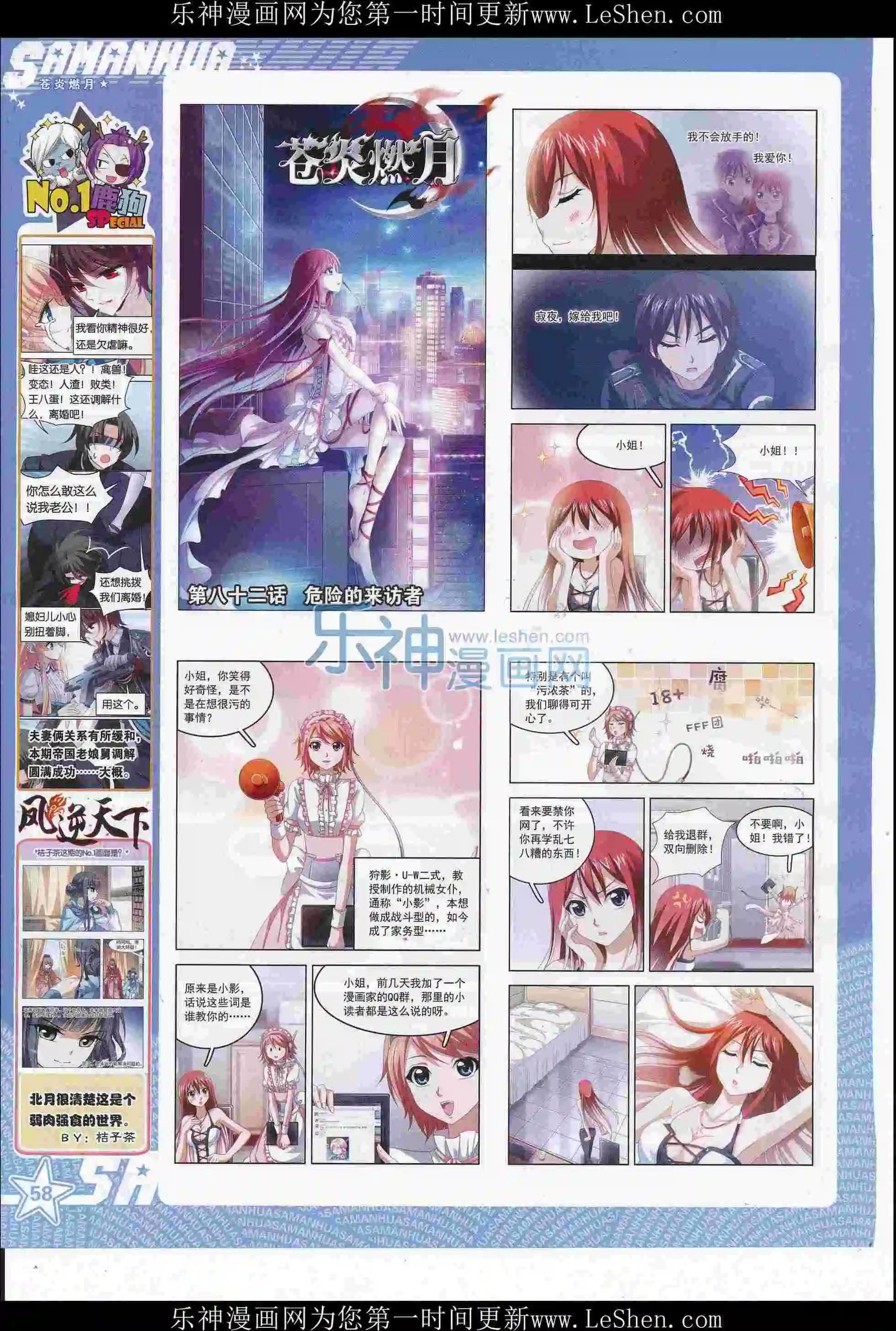 第 60 页