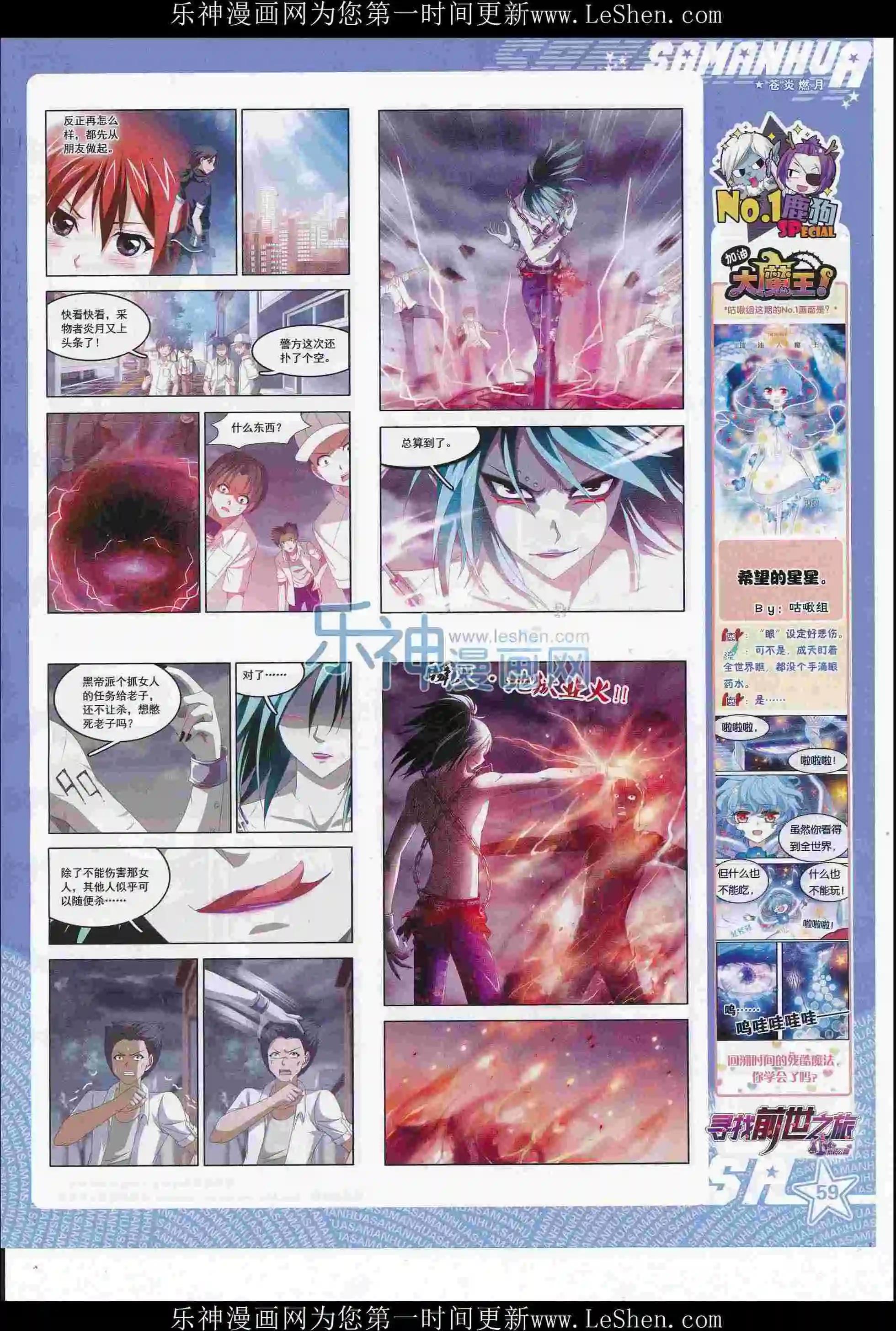 第 61 页