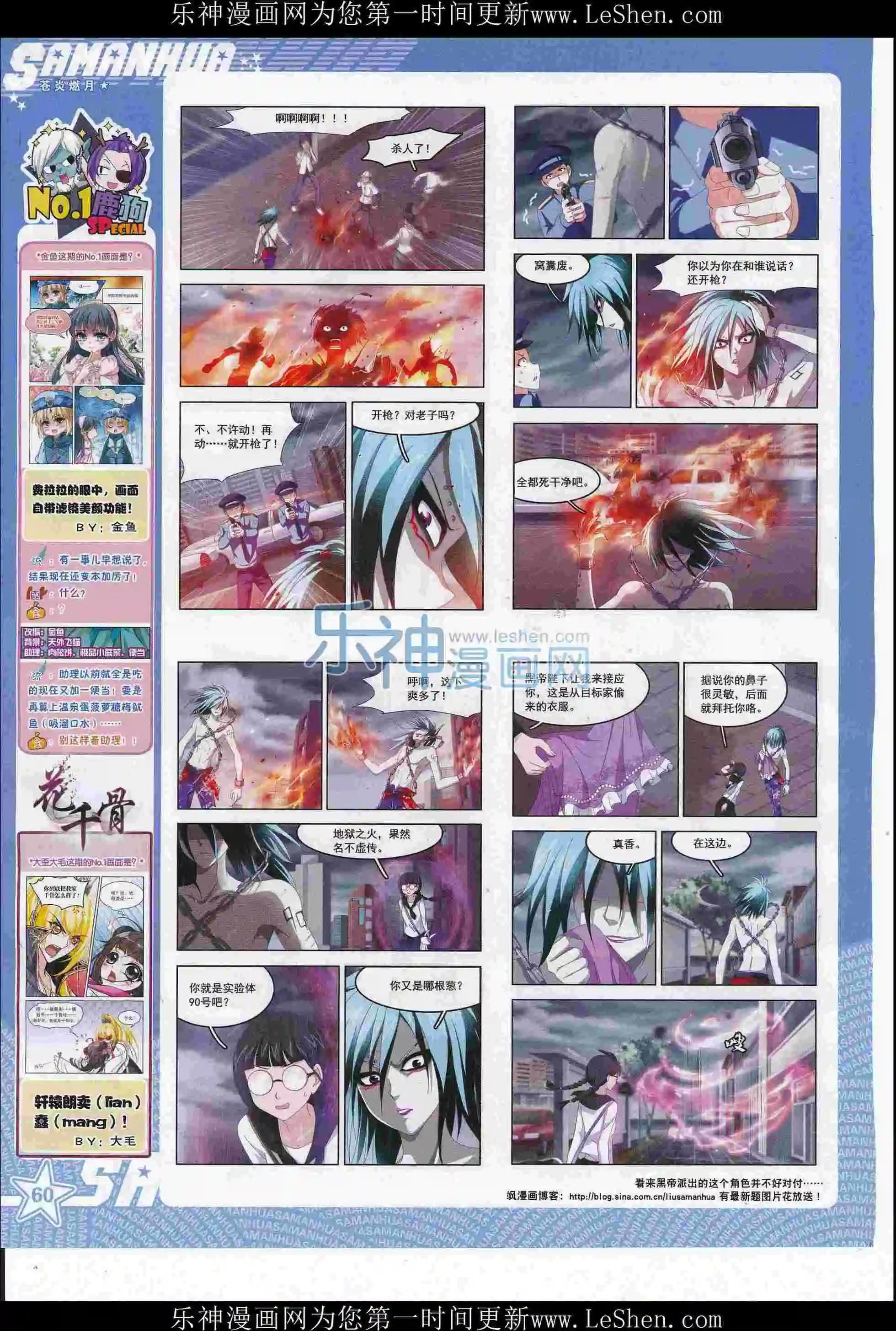 第 62 页