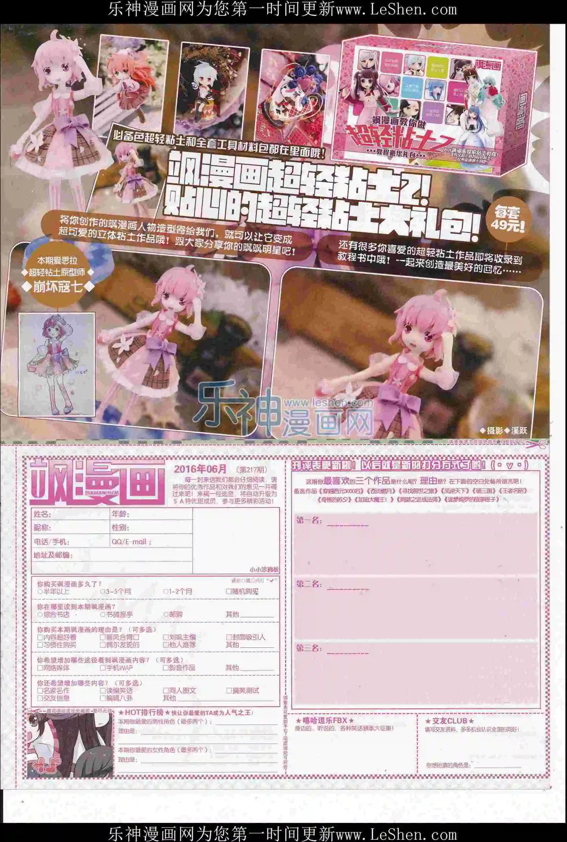 第 65 页