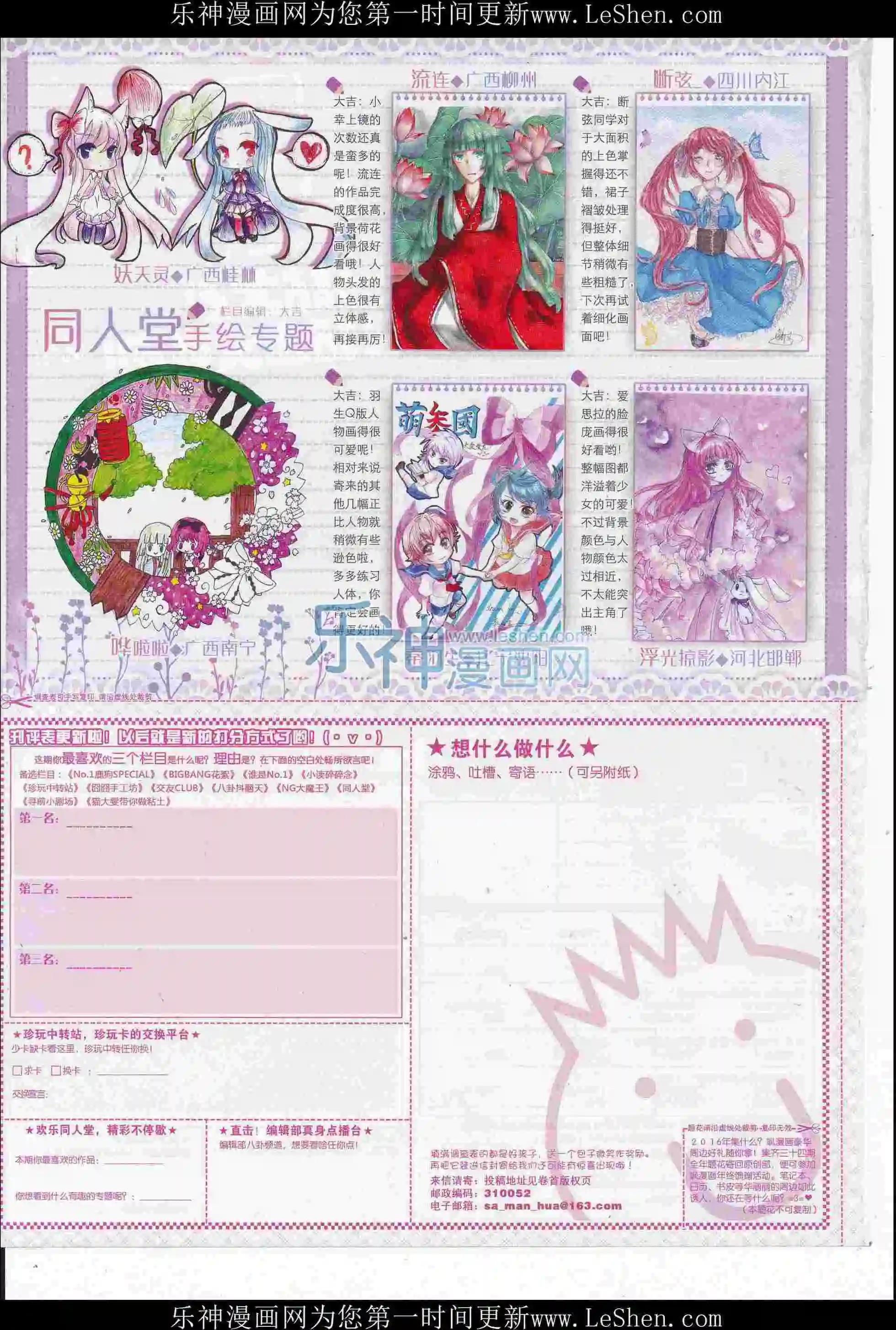 第 66 页