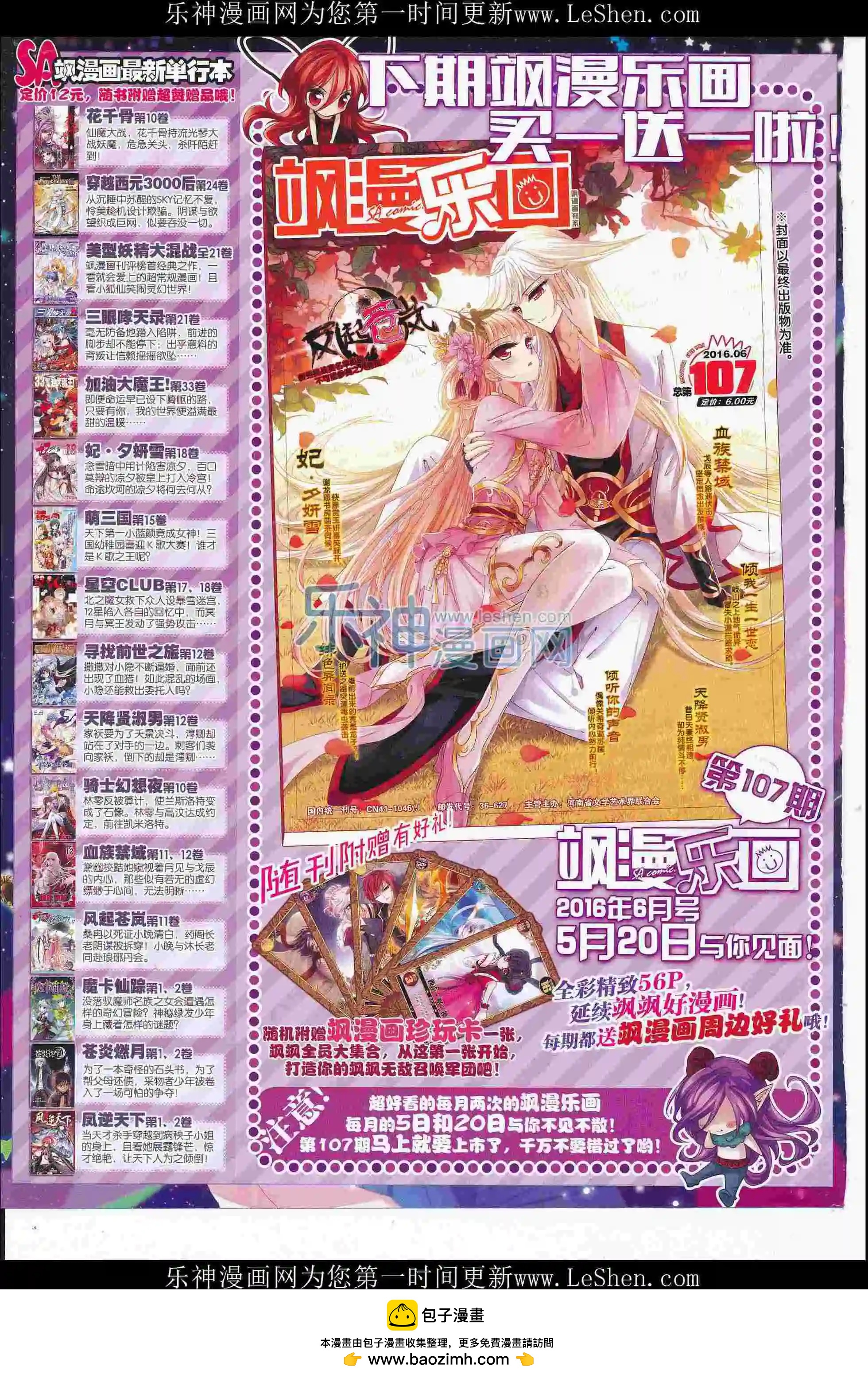 第 68 页