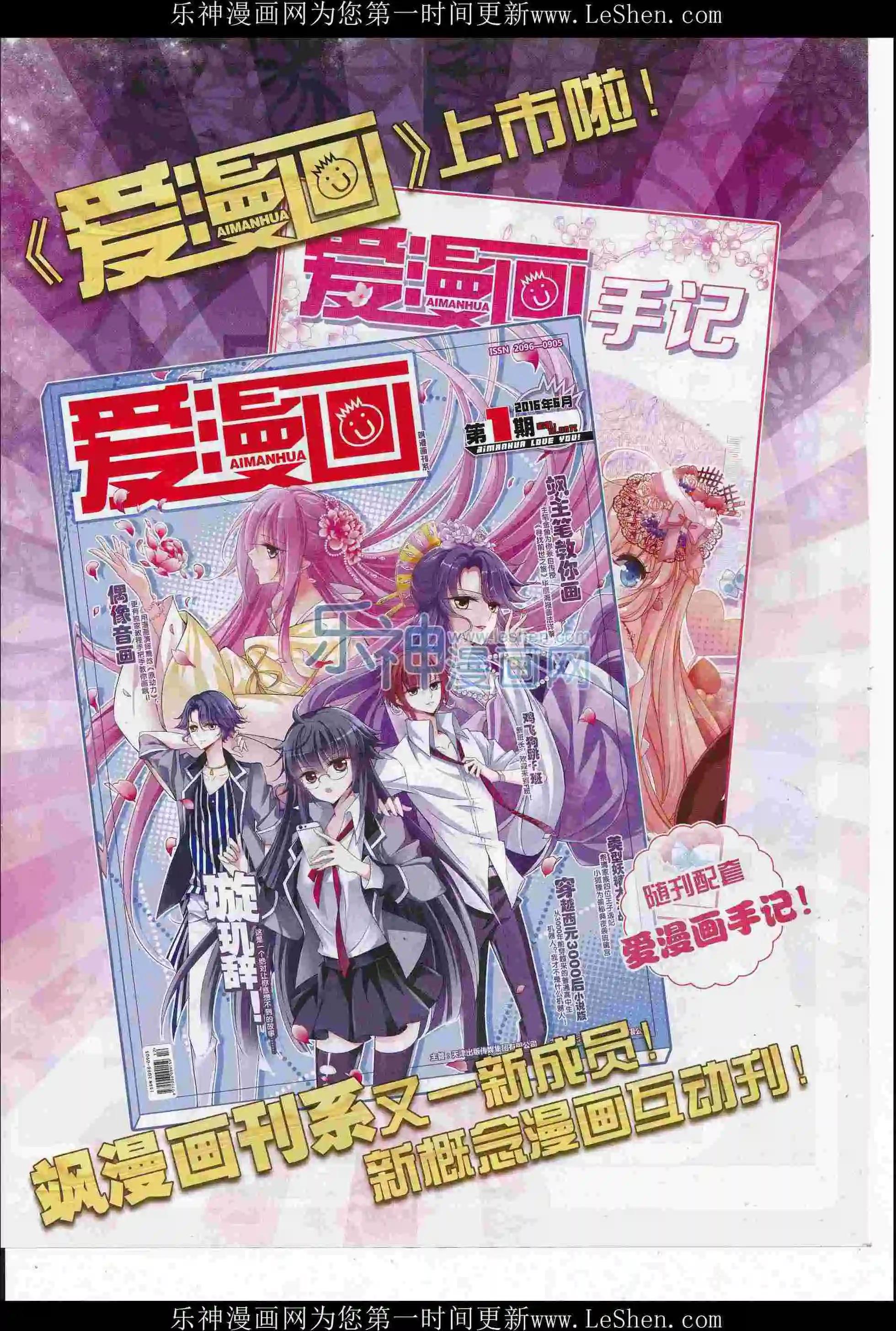 第 10 页