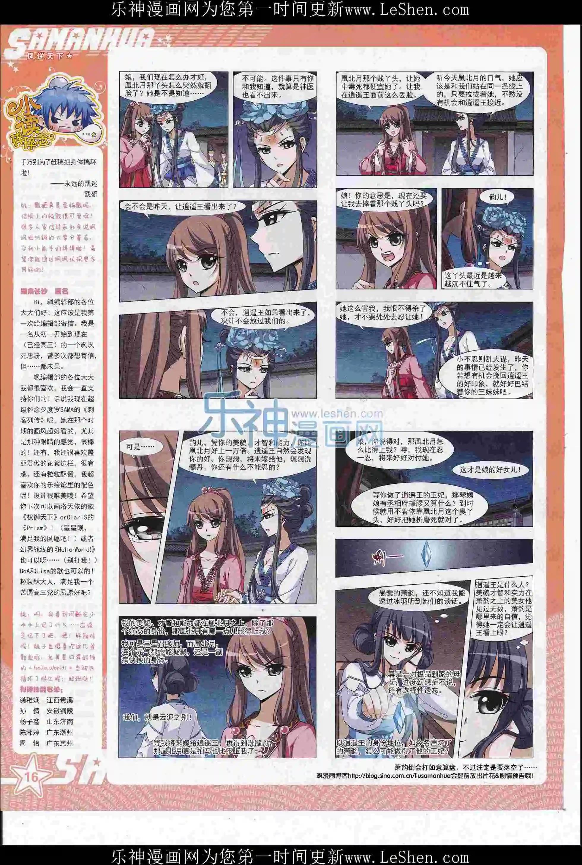 第 18 页