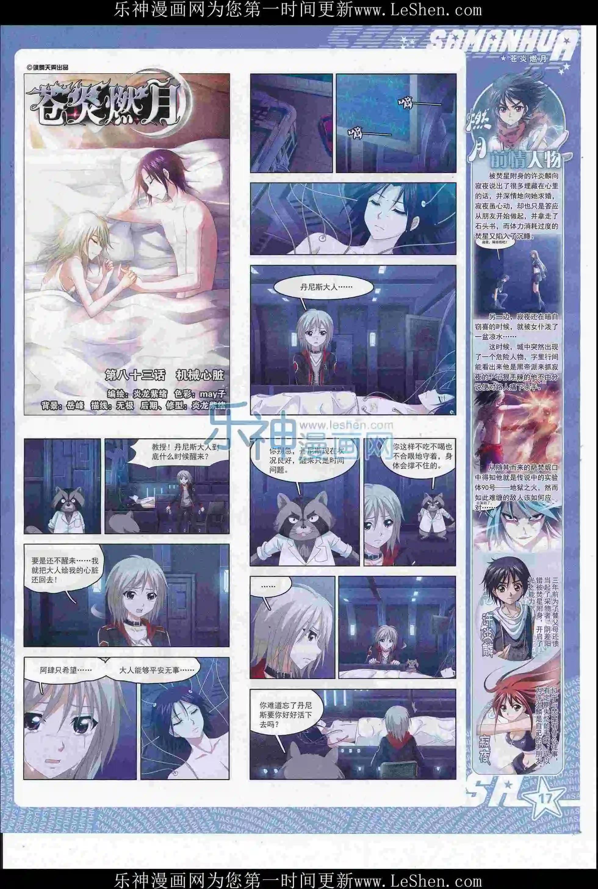 第 19 页