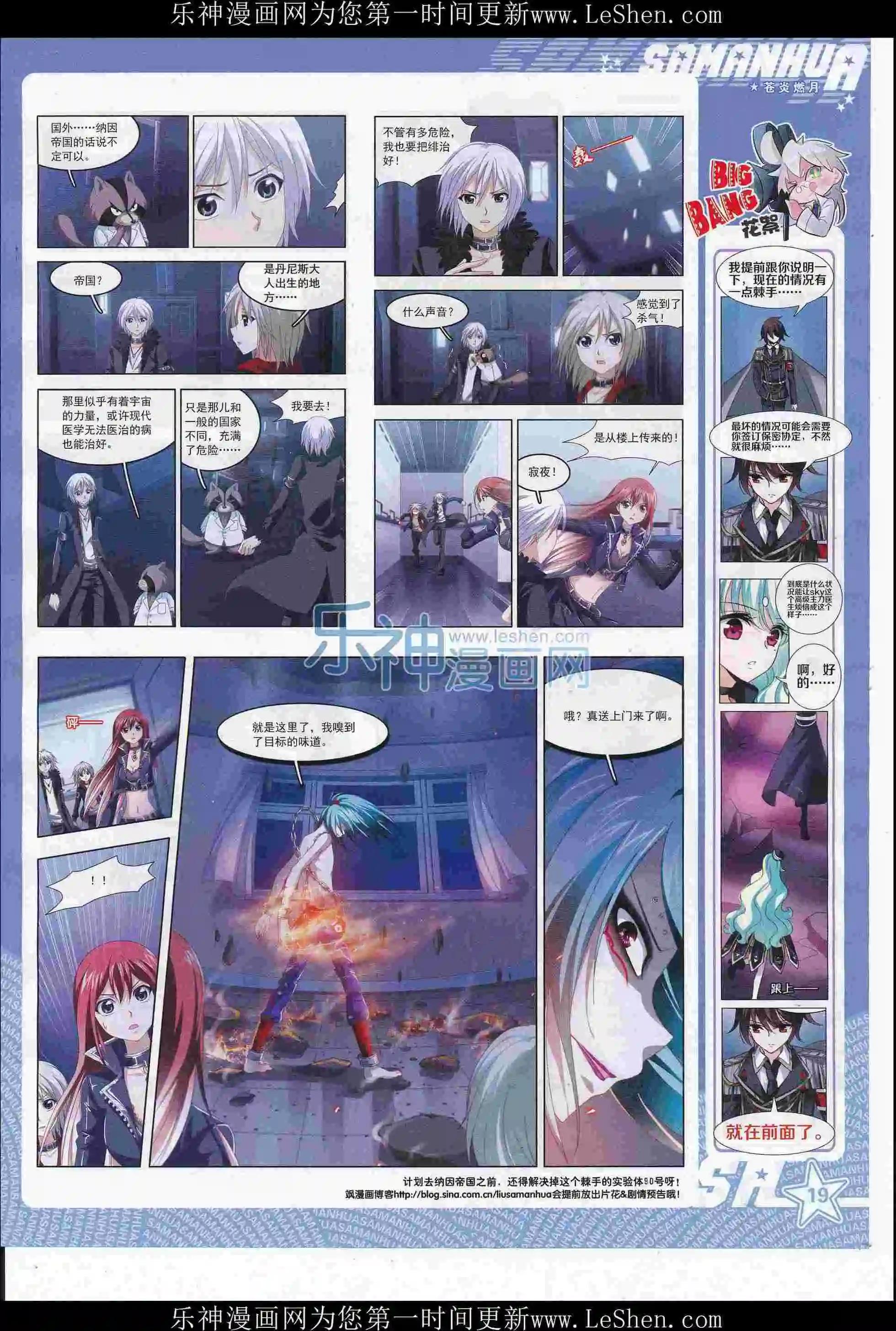 第 21 页