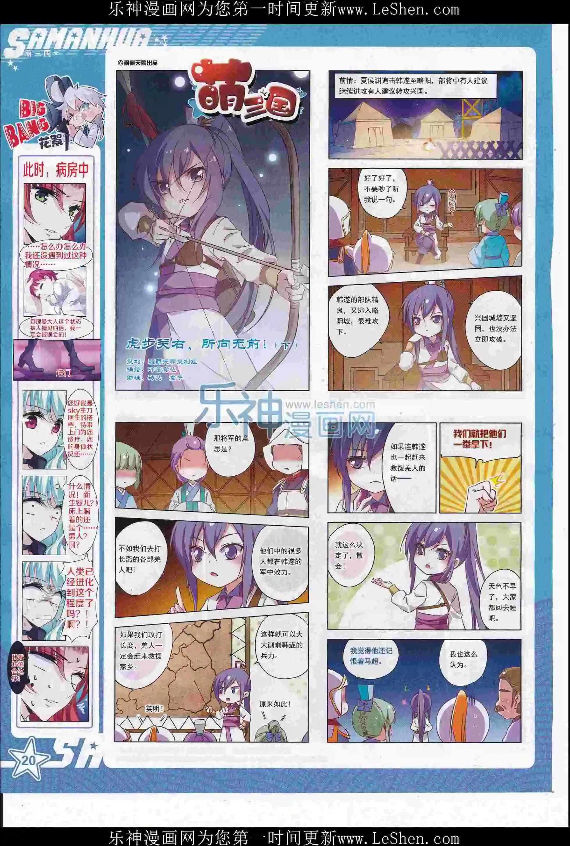 第 22 页