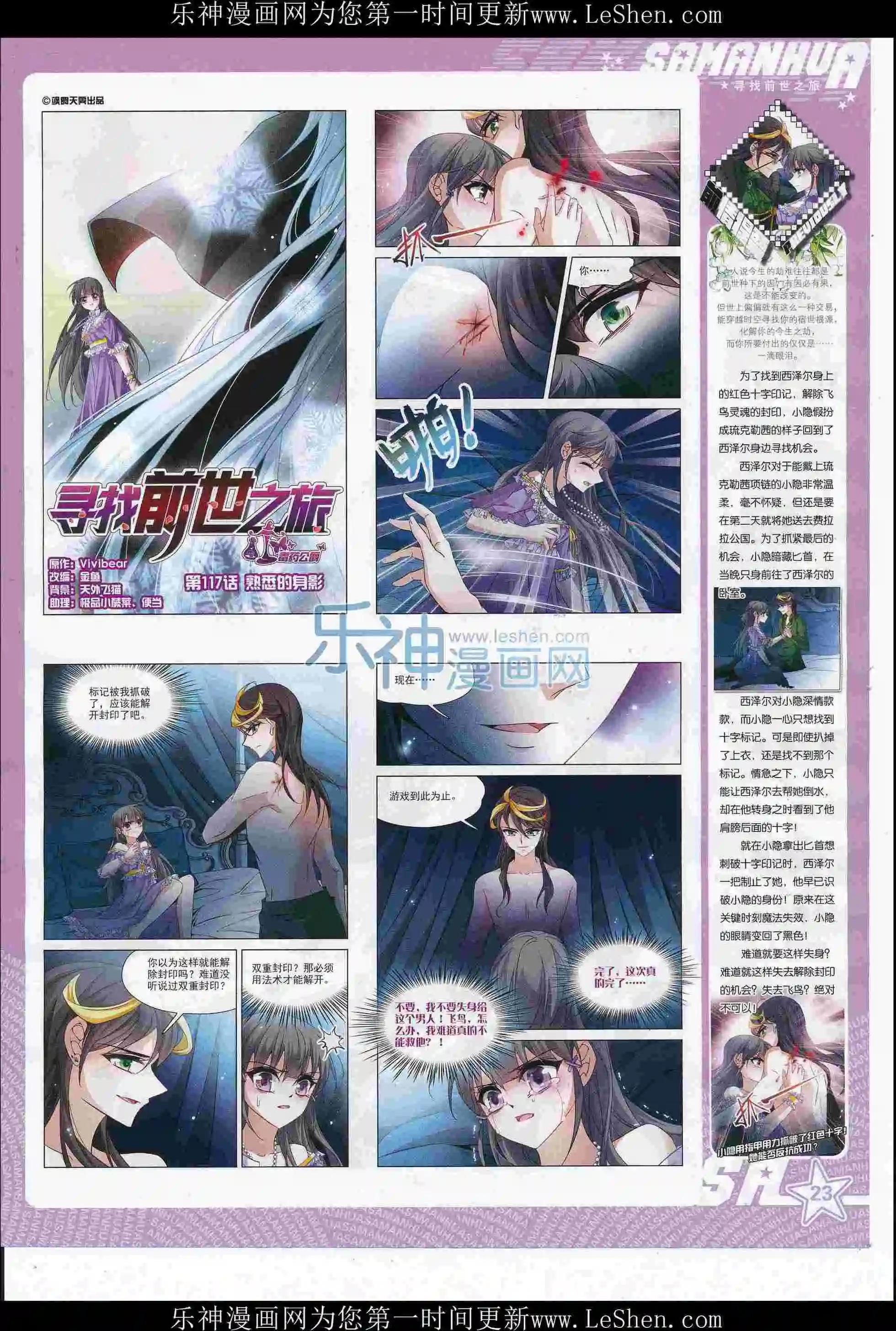 第 25 页