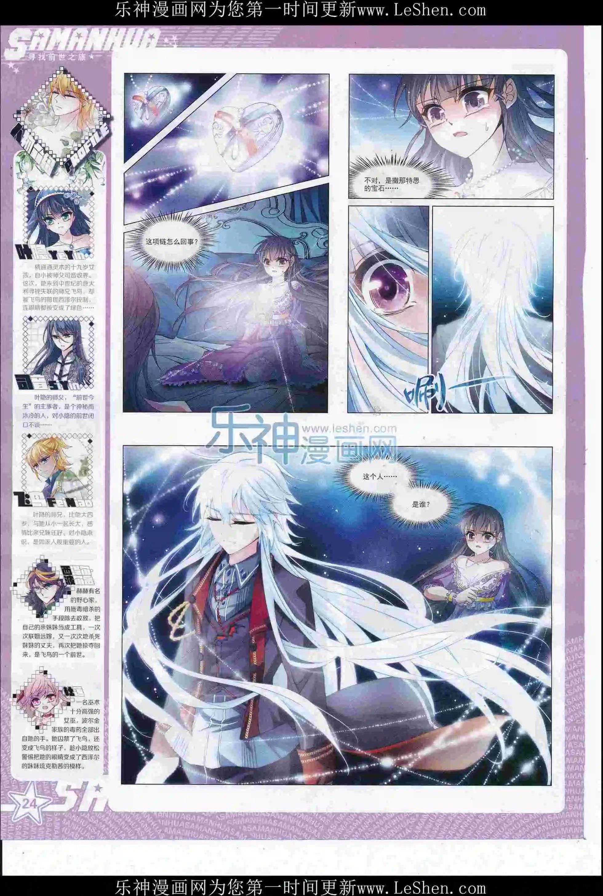 第 26 页