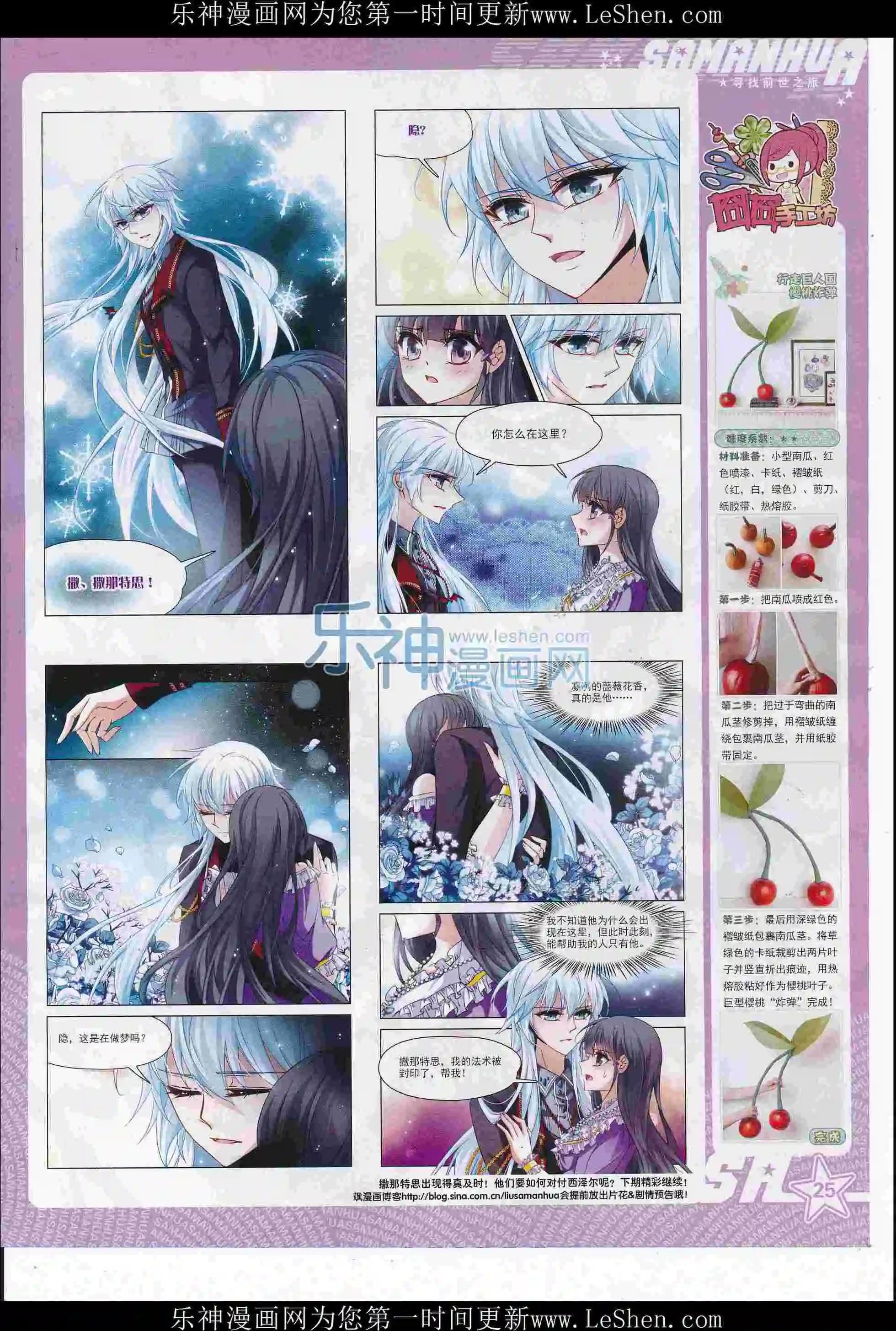 第 27 页