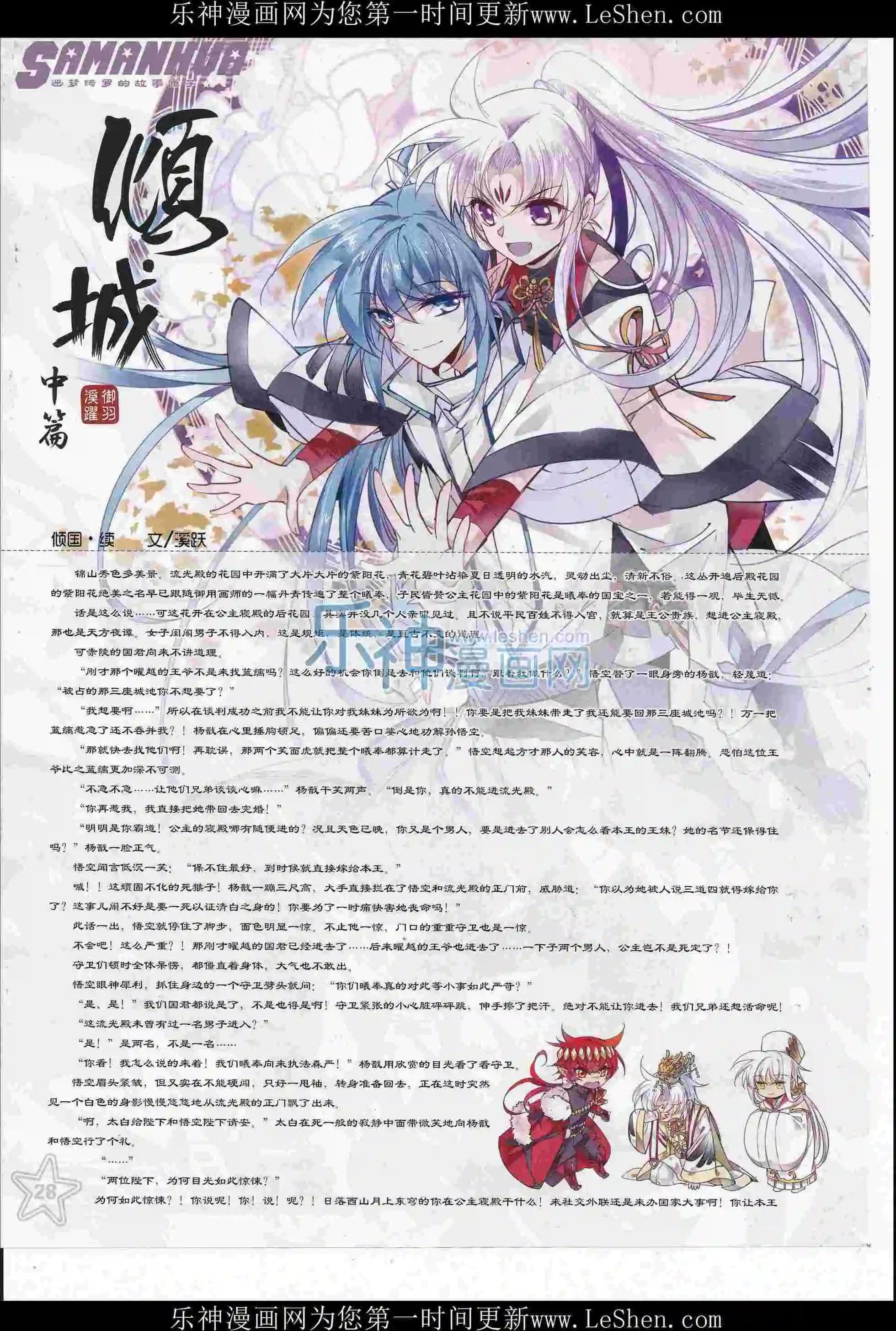 第 30 页