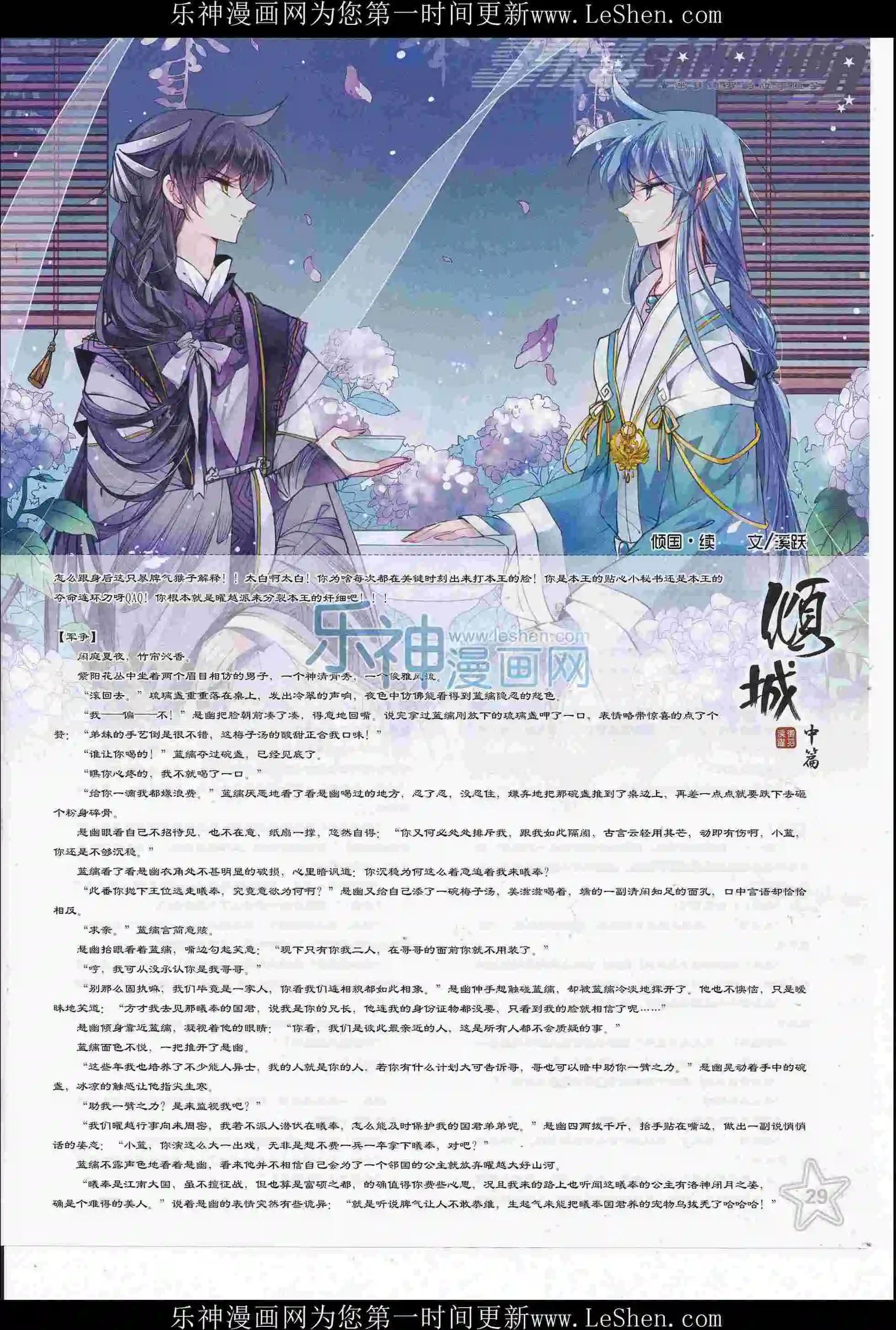 第 31 页