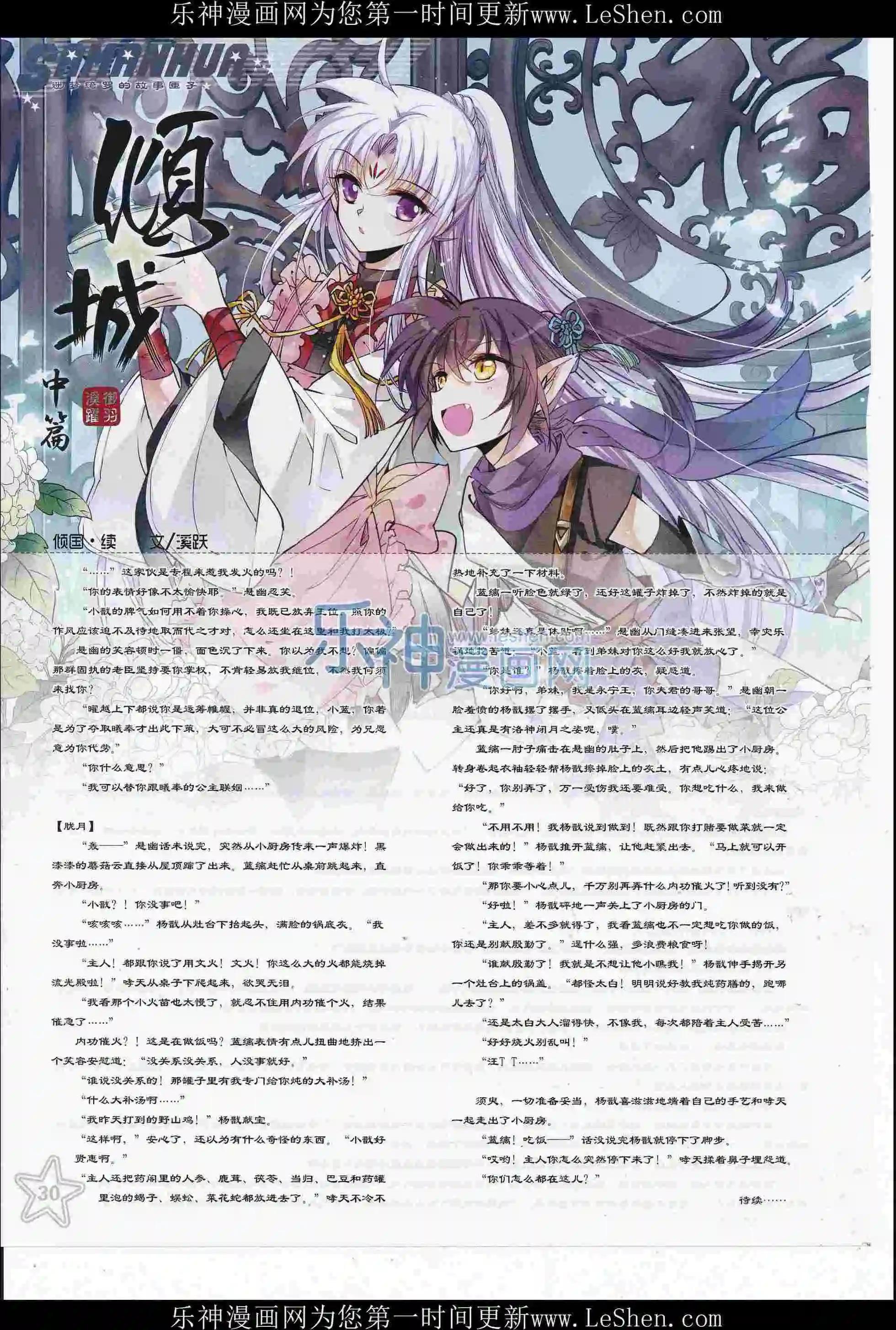 第 32 页