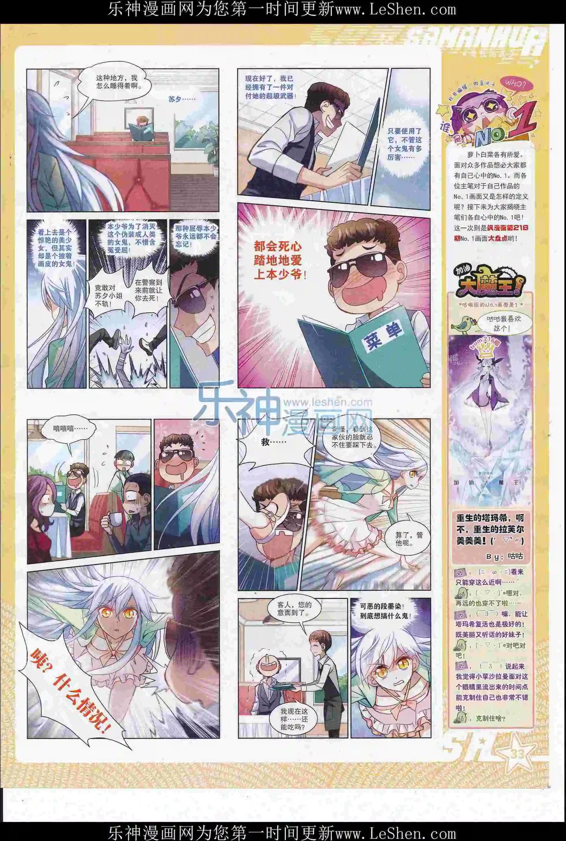 第 35 页