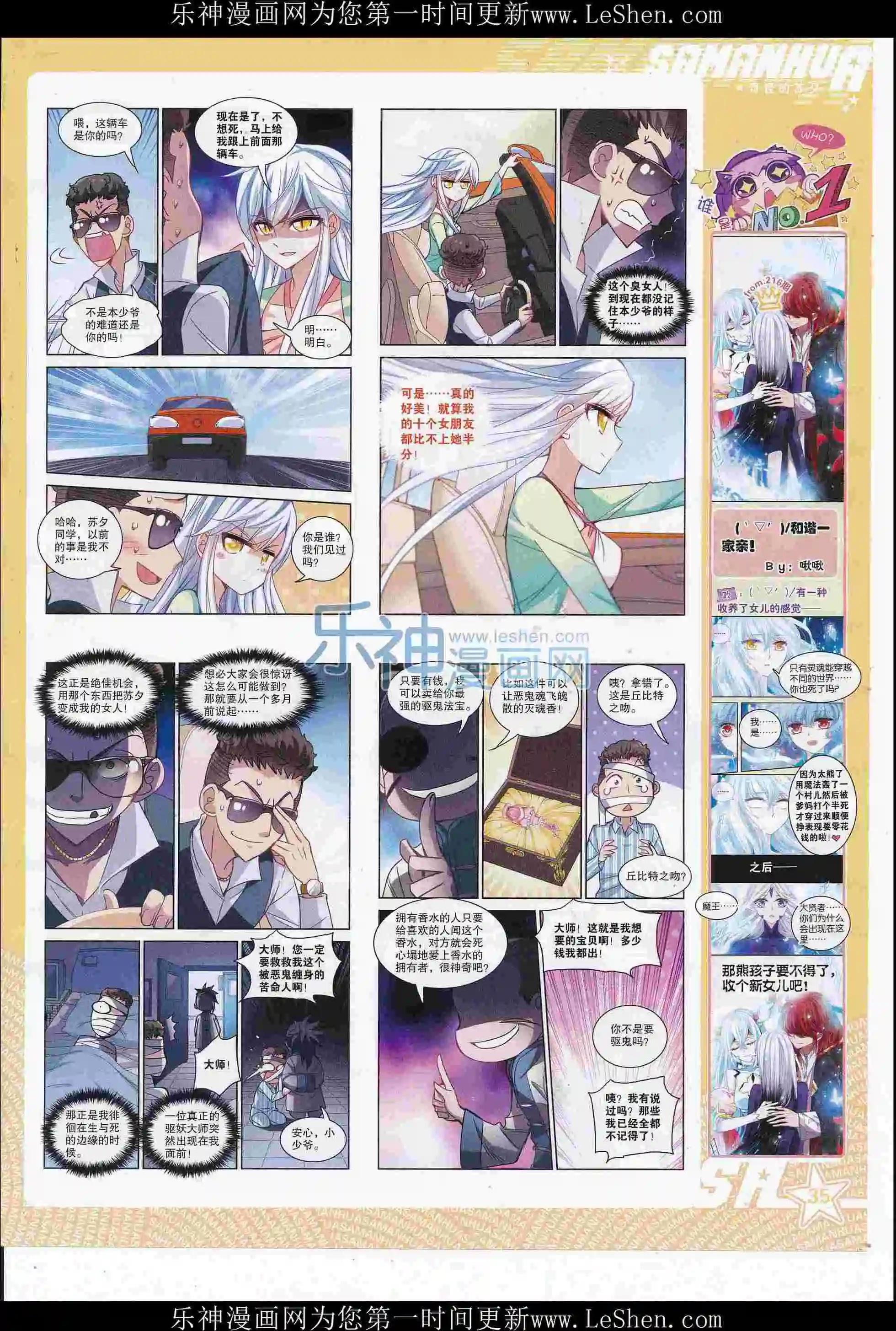 第 37 页