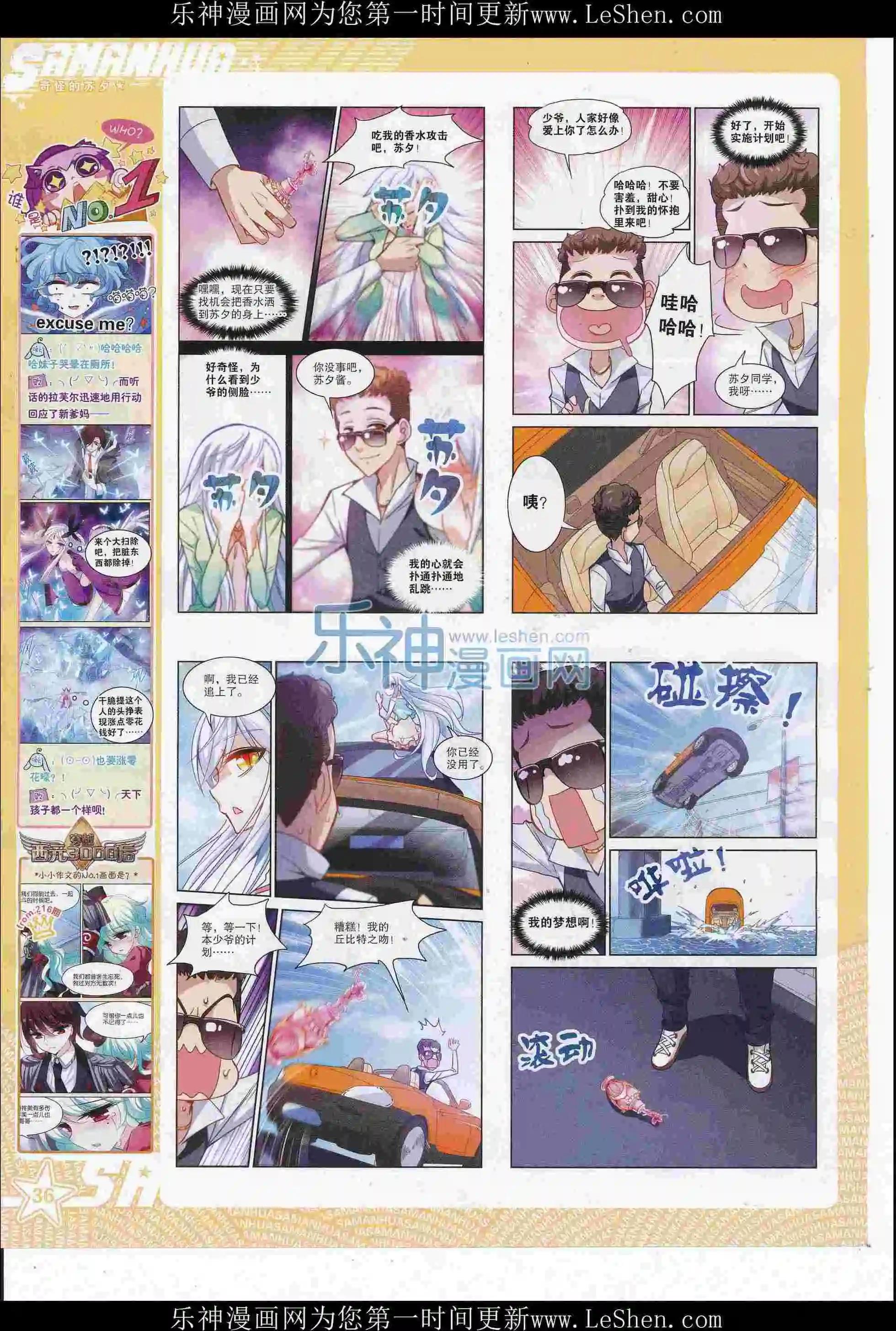 第 38 页