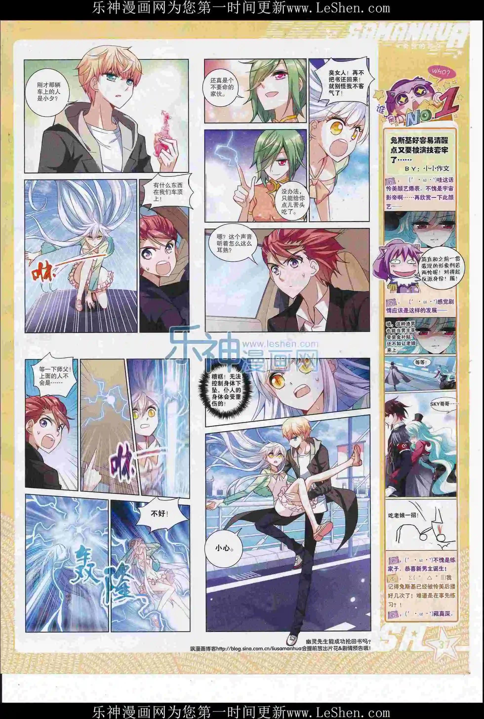 第 39 页