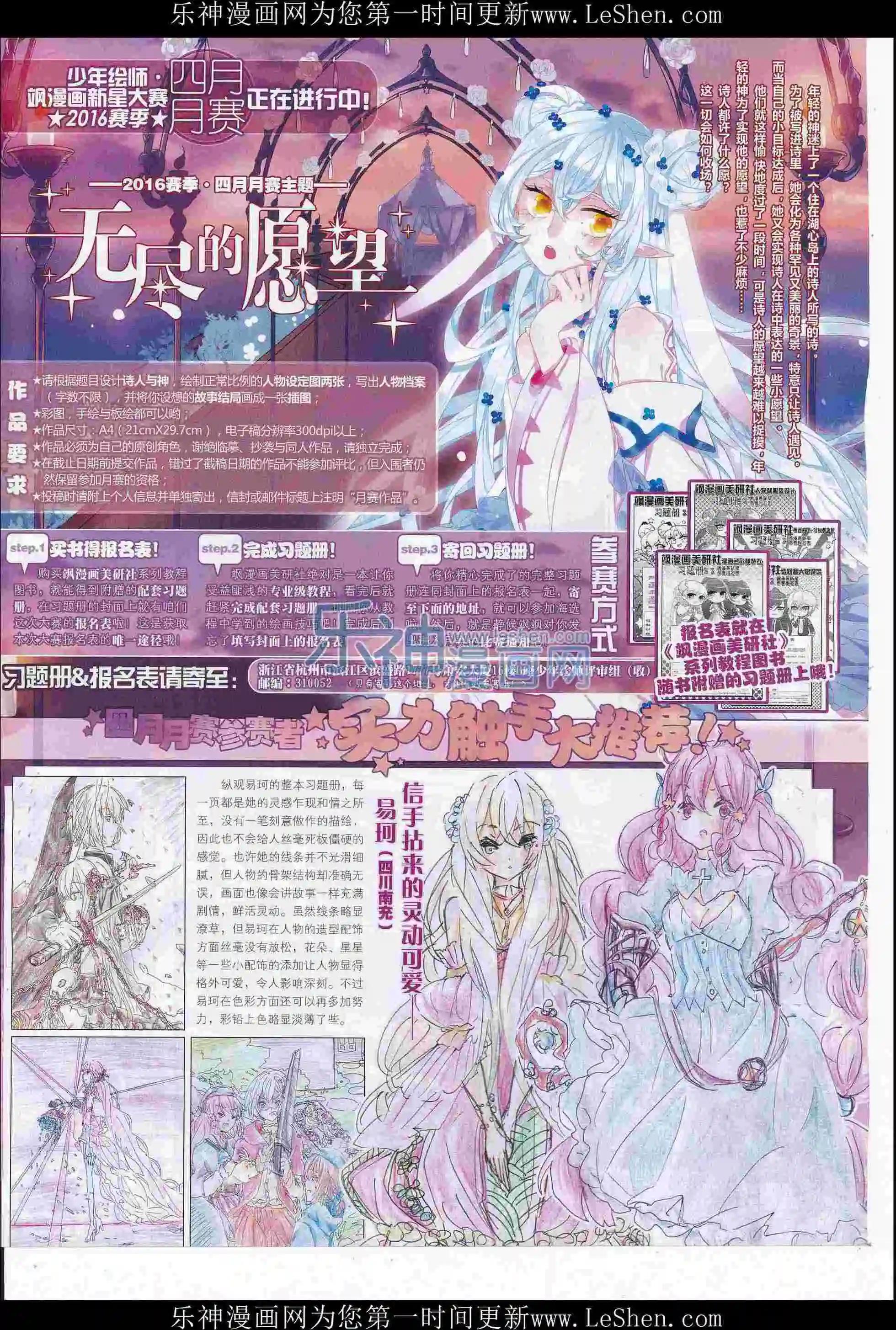 第 40 页