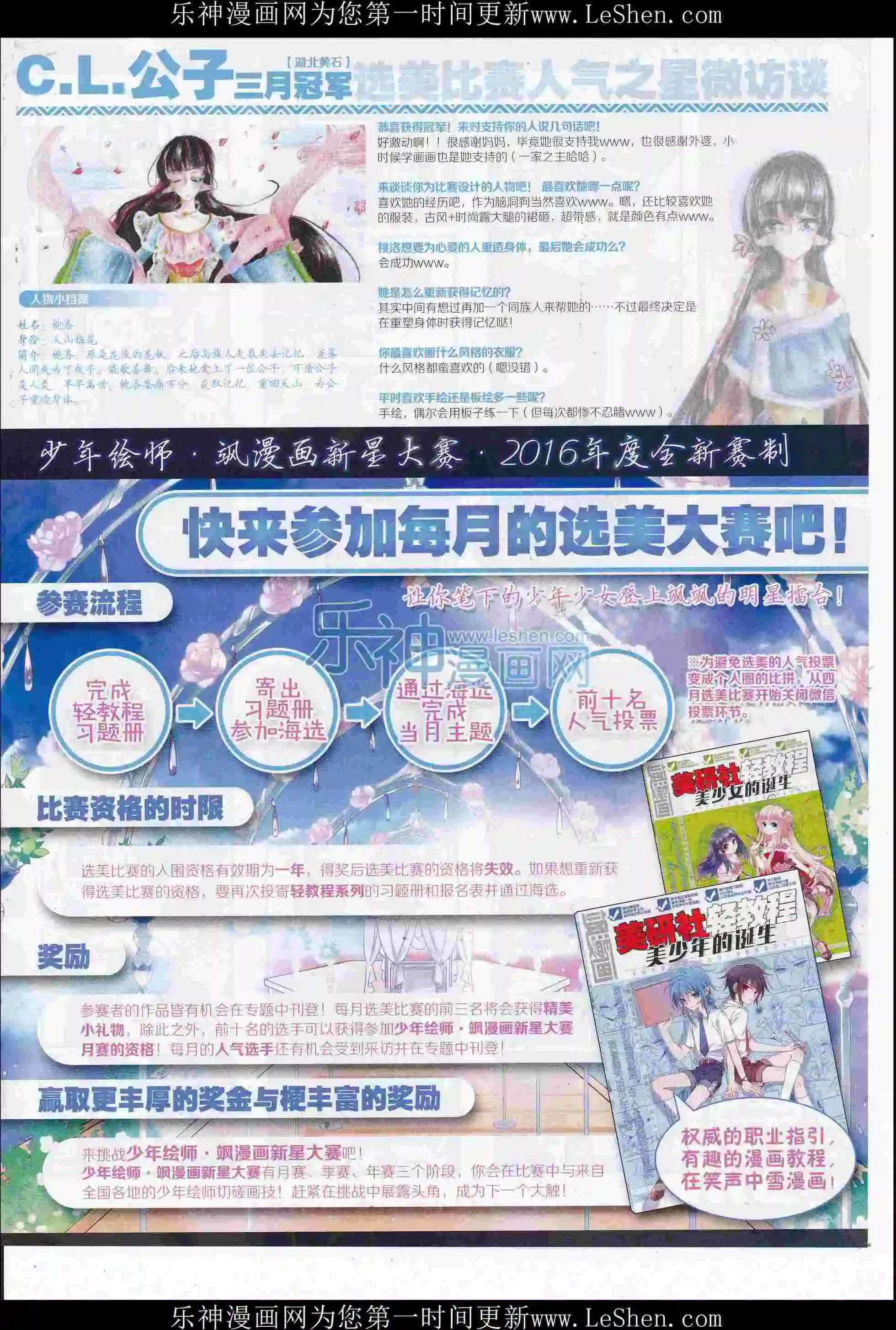 第 43 页