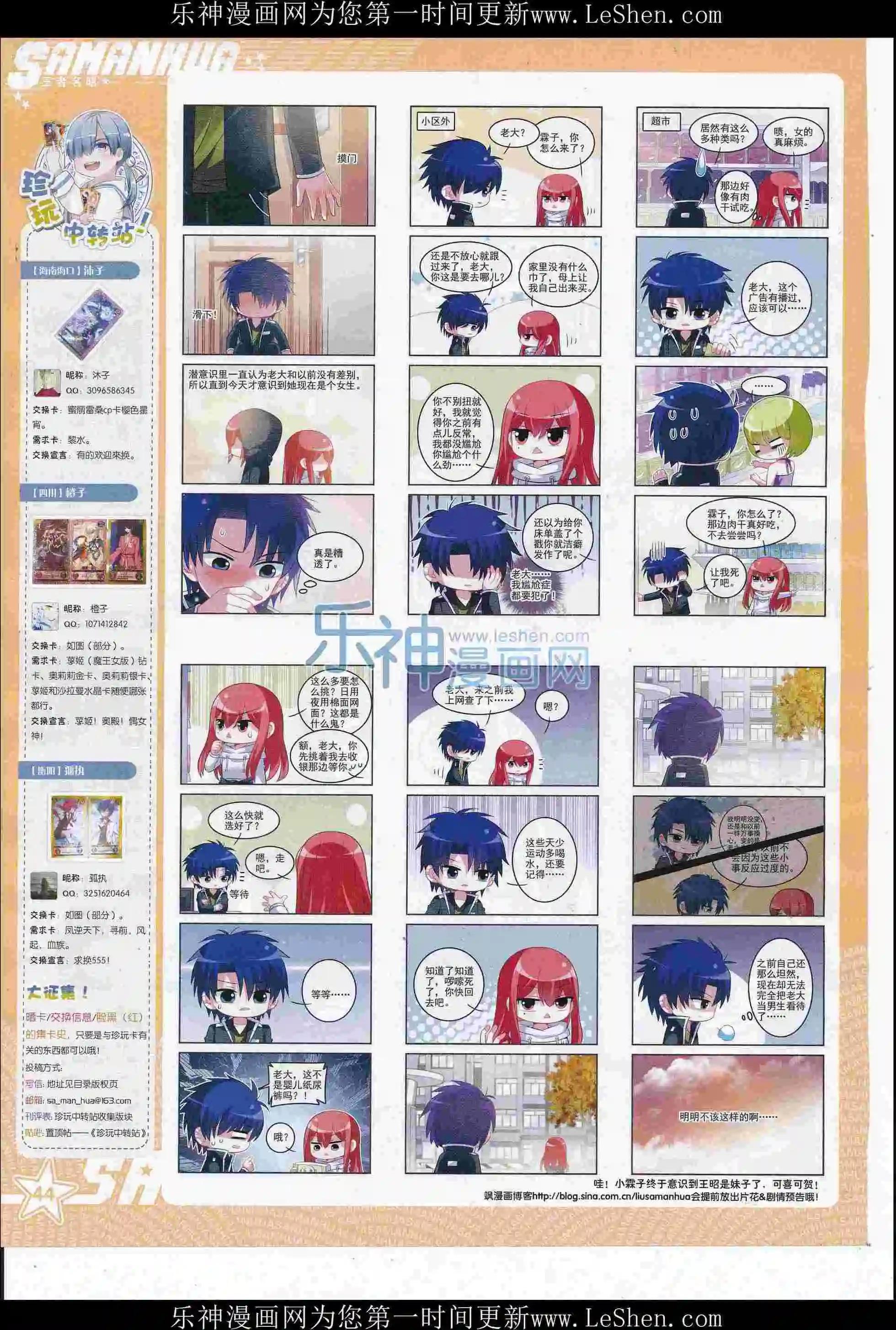 第 46 页