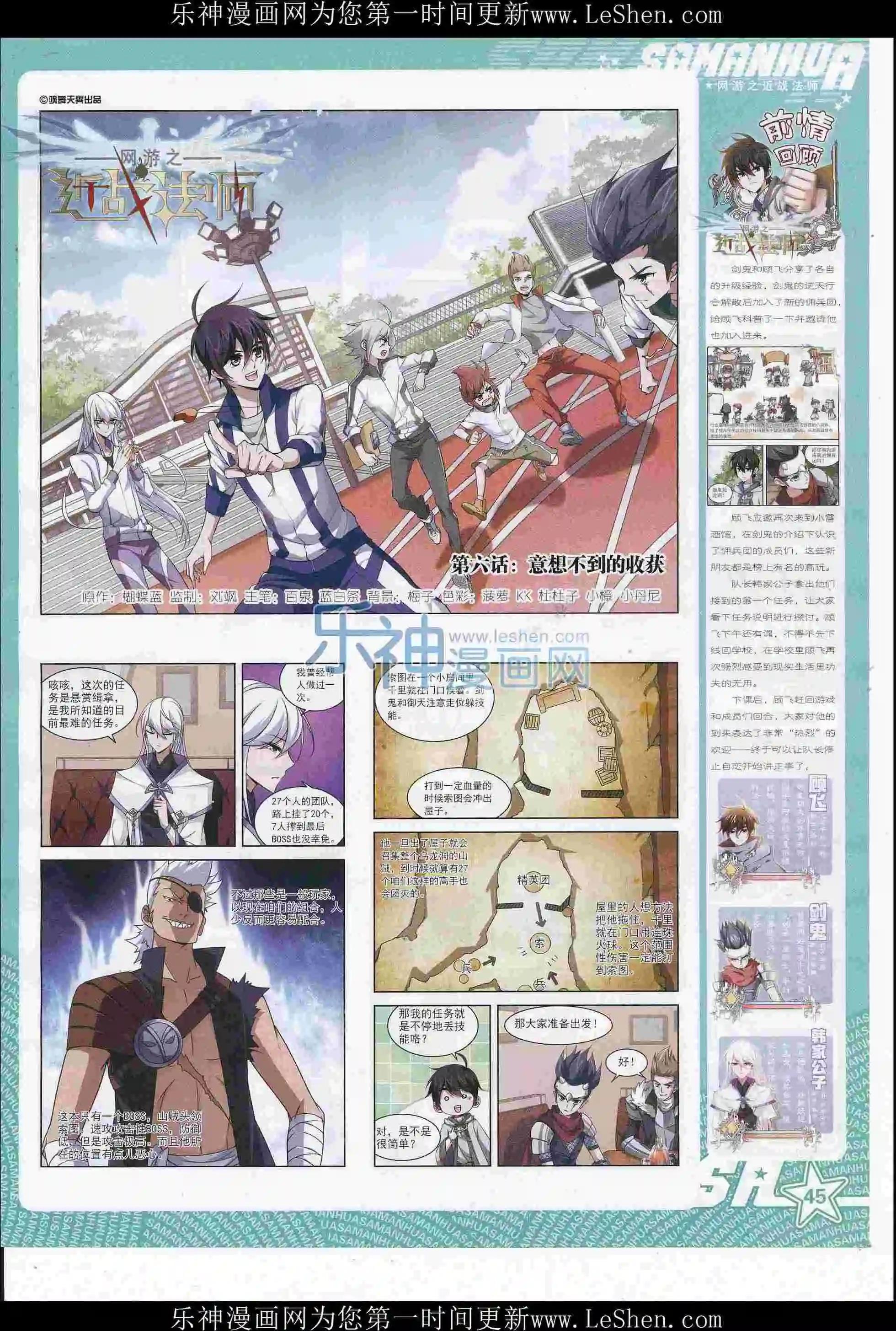 第 47 页