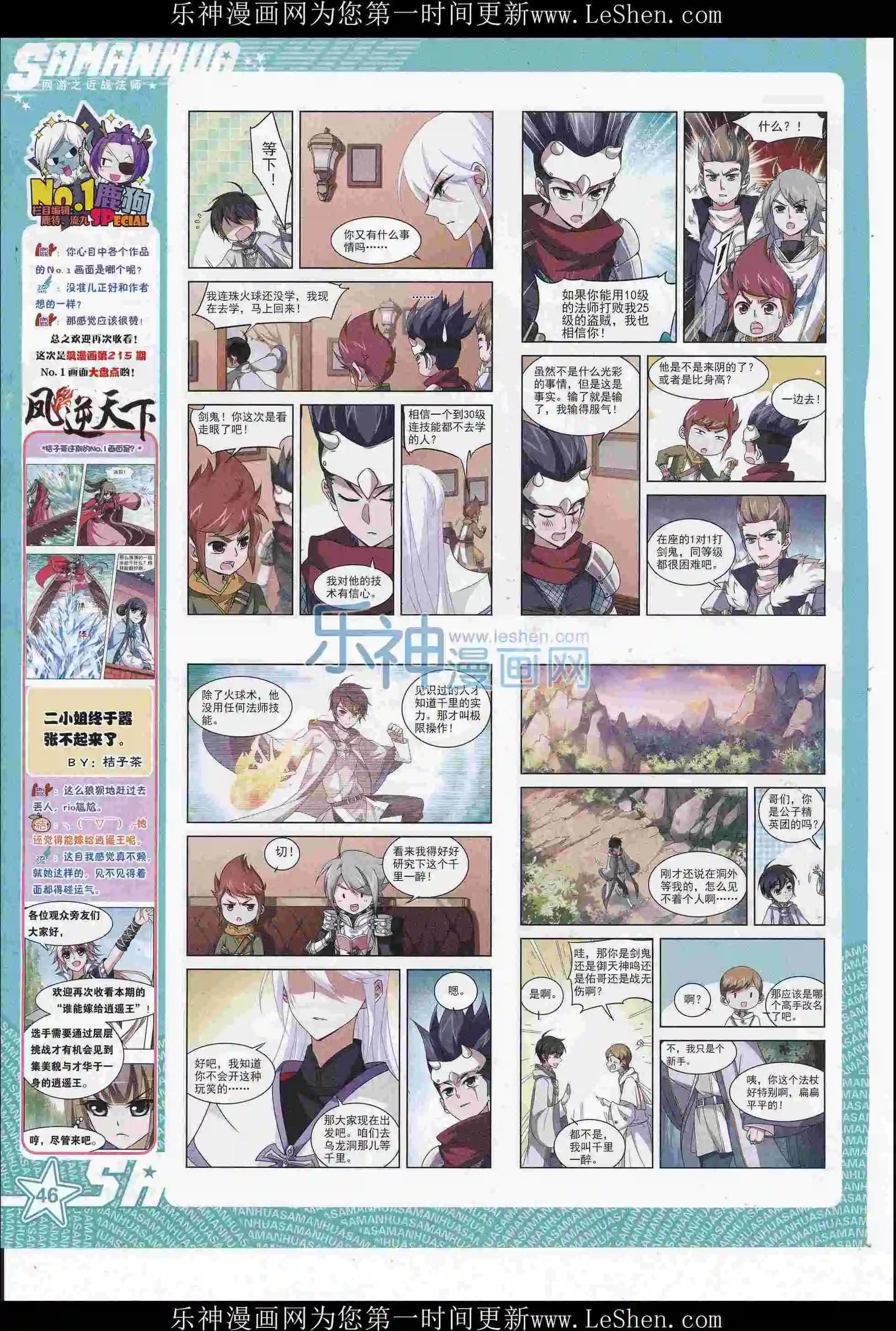 第 48 页