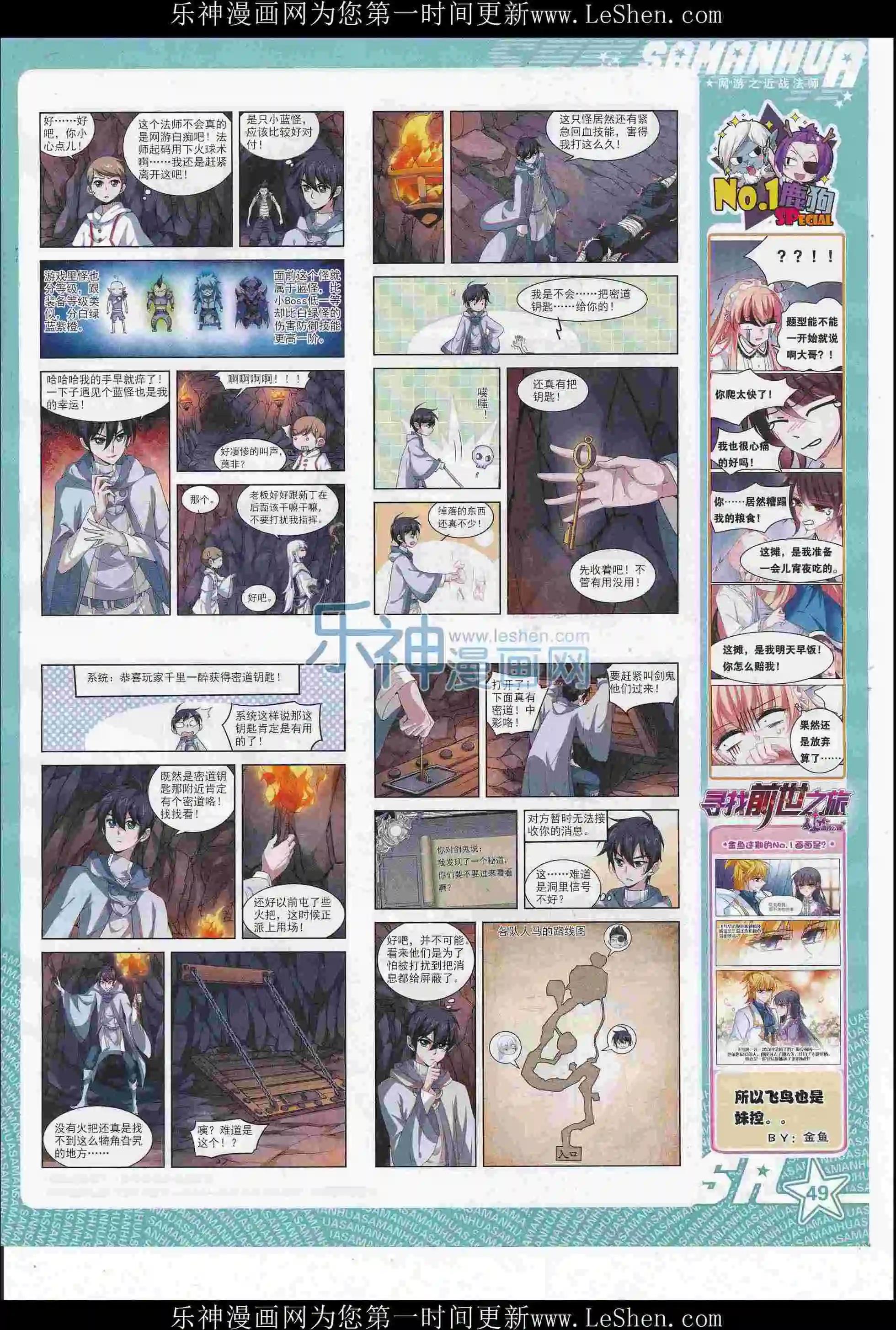 第 51 页