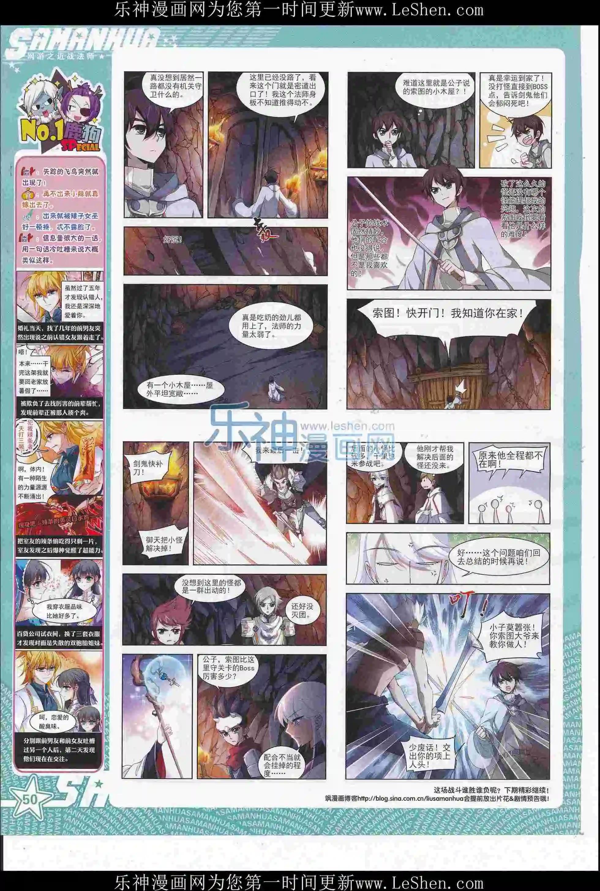 第 52 页