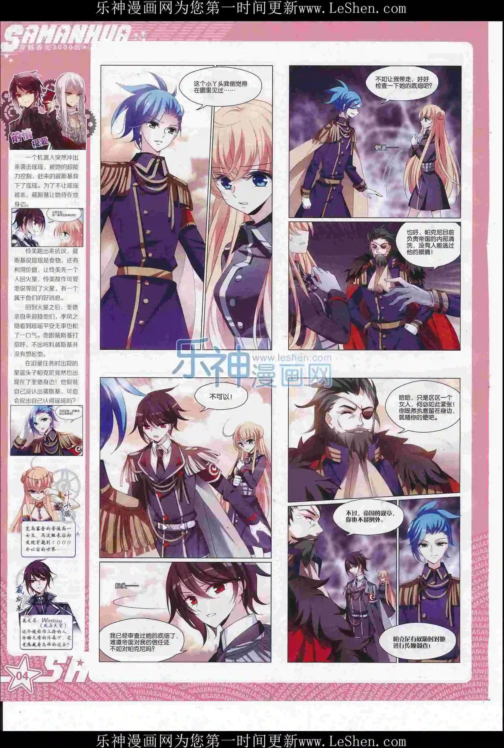 第 6 页